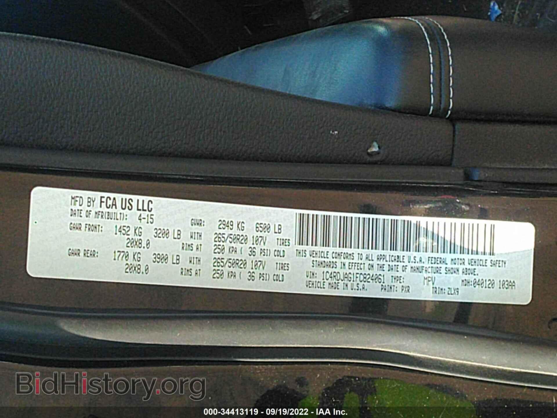 2015 DODGE DURANGO - VIN: 1C4RDJAG1FC824061 - Photo 9