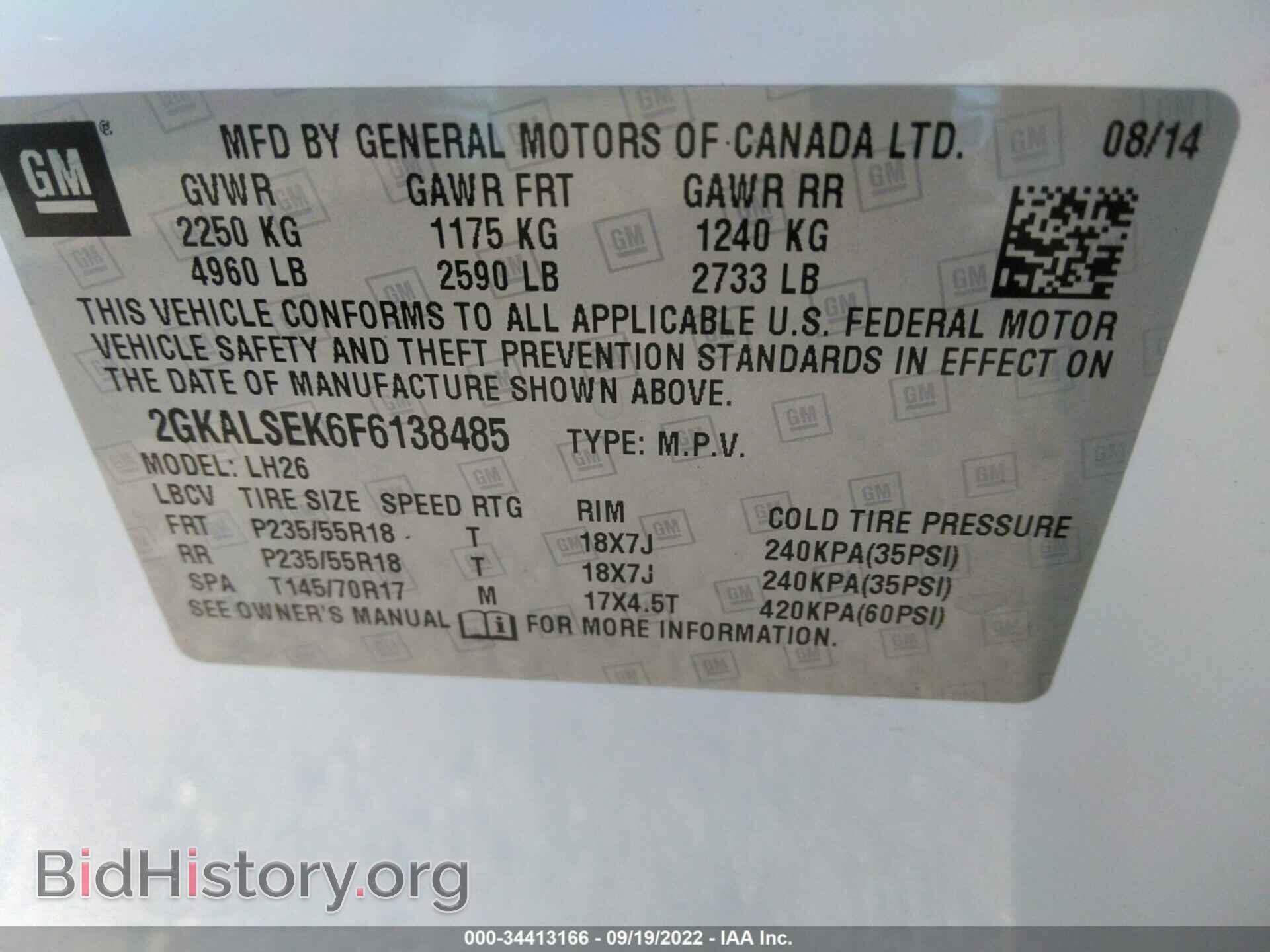 2015 GMC TERRAIN - VIN: 2GKALSEK6F6138485 - Фото 9