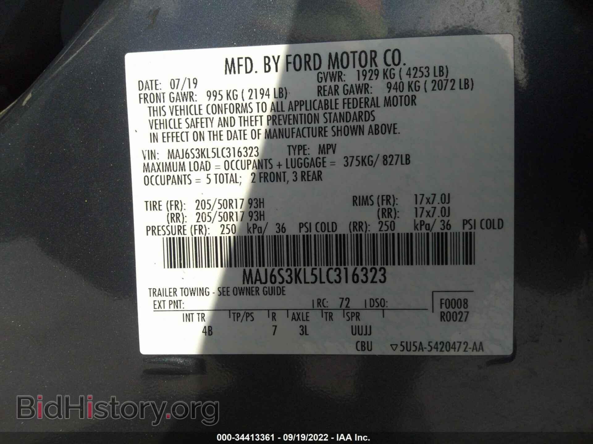 2020 FORD ECOSPORT - VIN: MAJ6S3KL5LC316323 - Фото 9