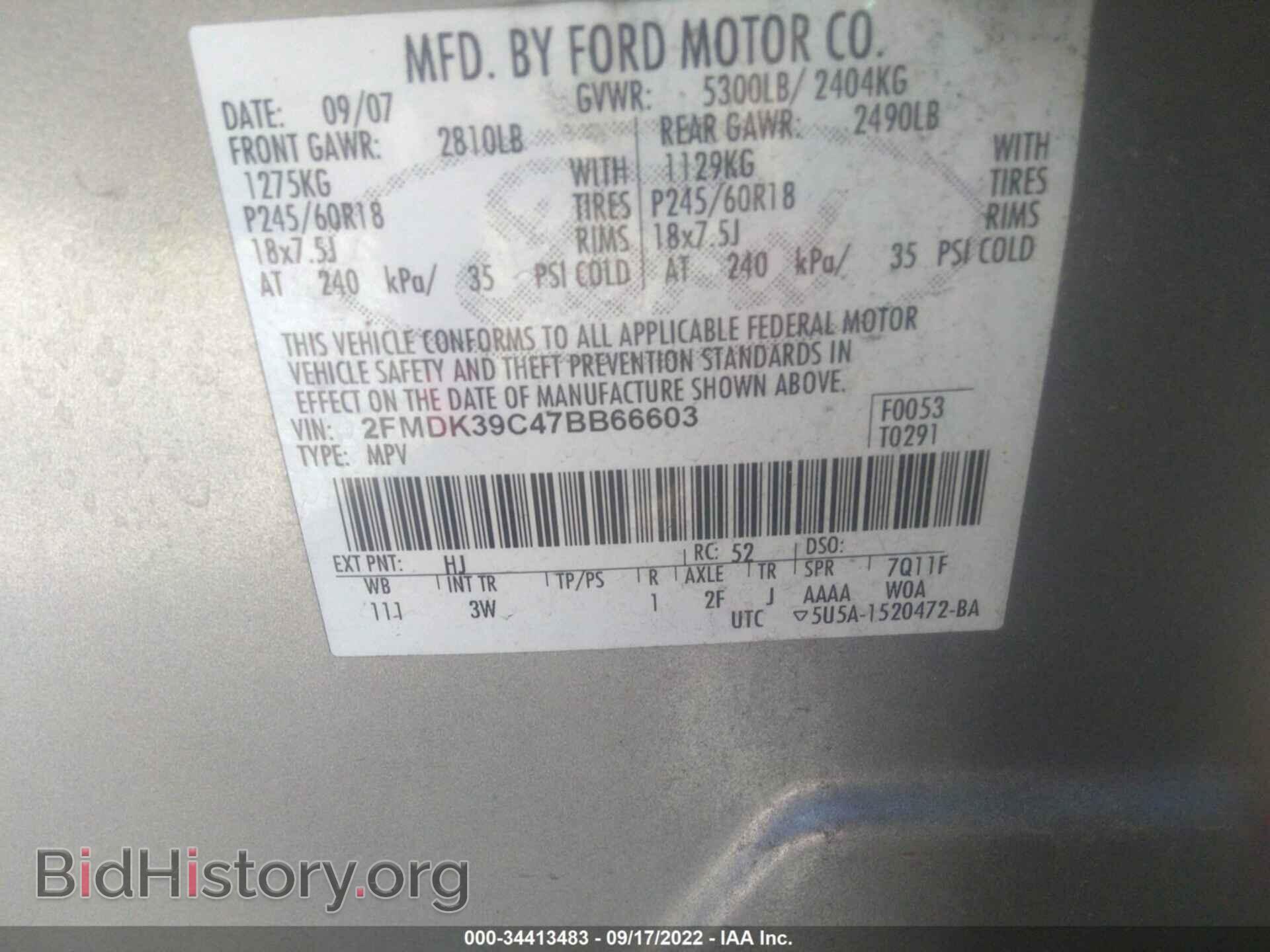 2007 FORD EDGE - VIN: 2FMDK39C47BB66603 - Photo 9