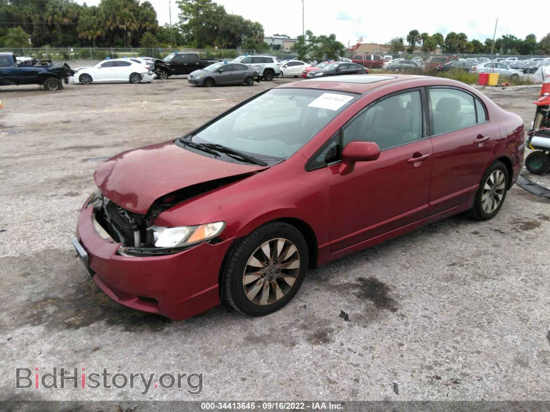 2011 HONDA CIVIC SDN - VIN: 2HGFA1E82BH537030 - Фото 2
