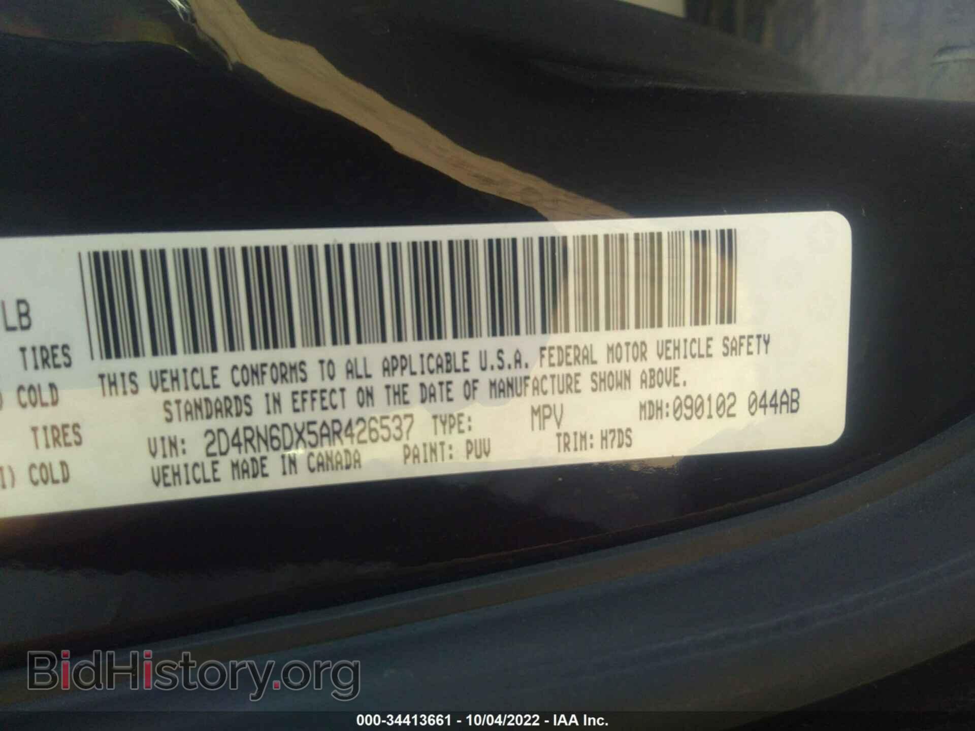 2010 DODGE GRAND CARAVAN - VIN: 2D4RN6DX5AR426537 - Фото 9