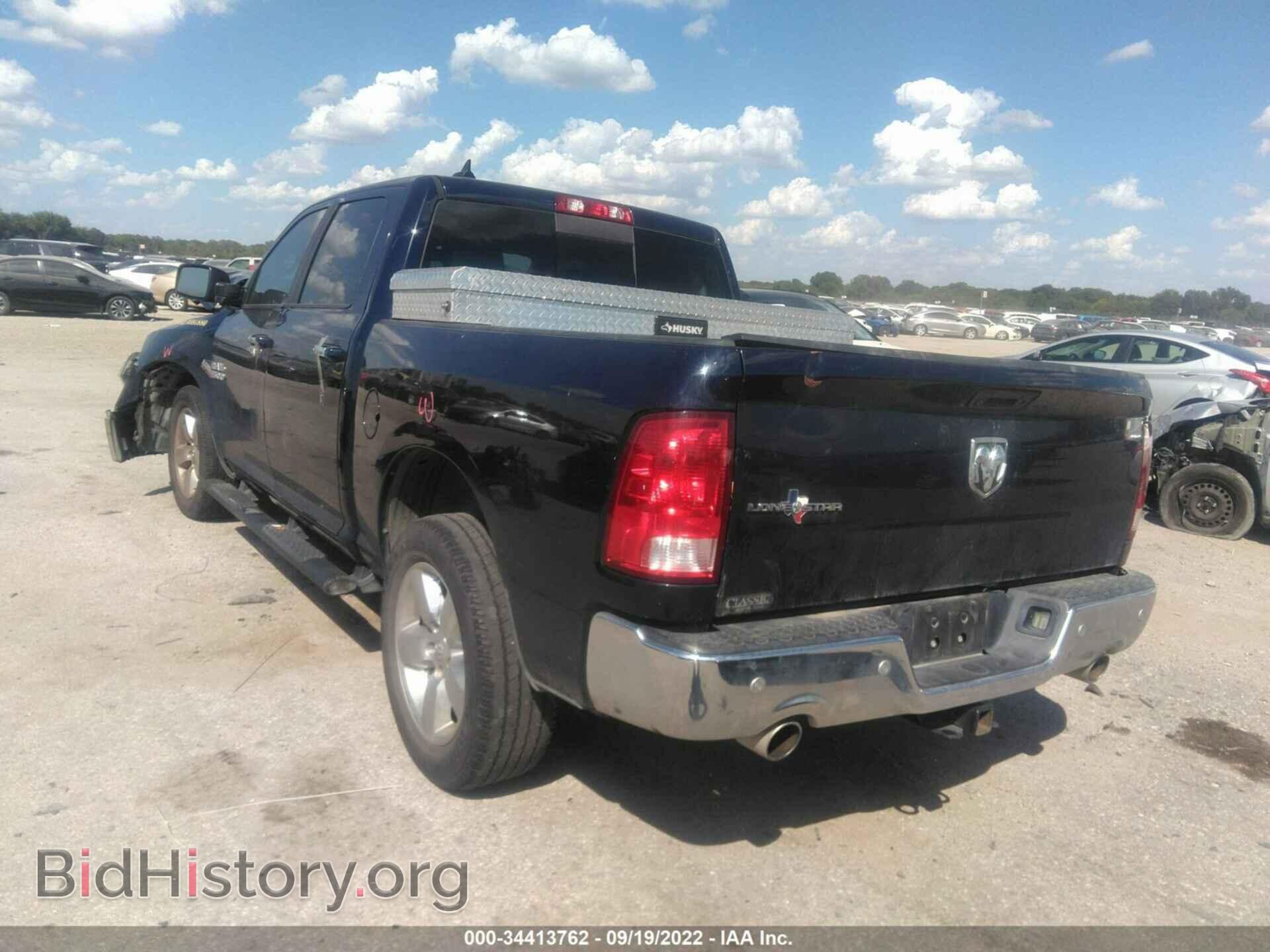 2016 RAM 1500 - VIN: 1C6RR6LT5GS169281 - Photo 3