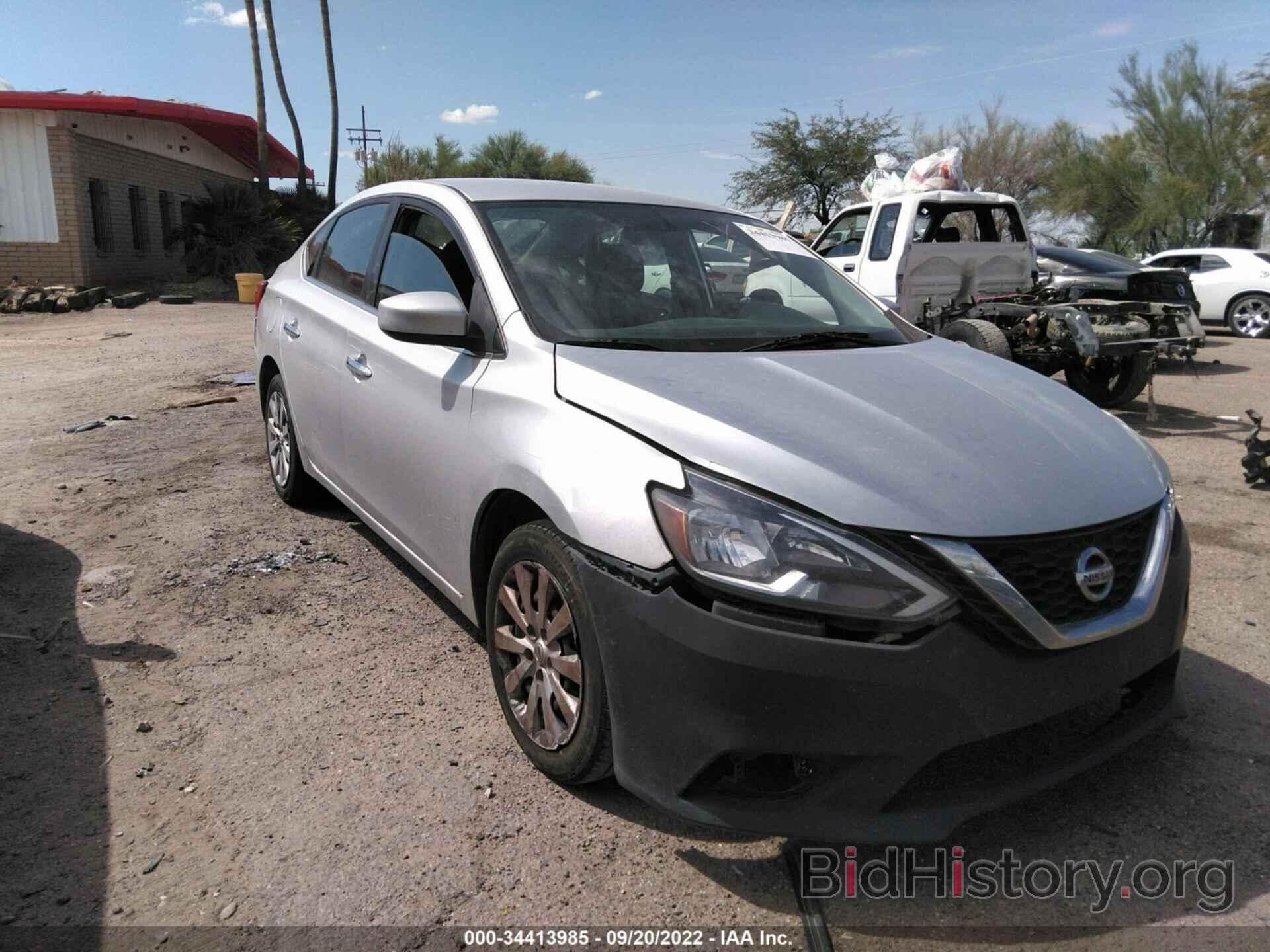 Photo 3N1AB7APXGL667645 - NISSAN SENTRA 2016