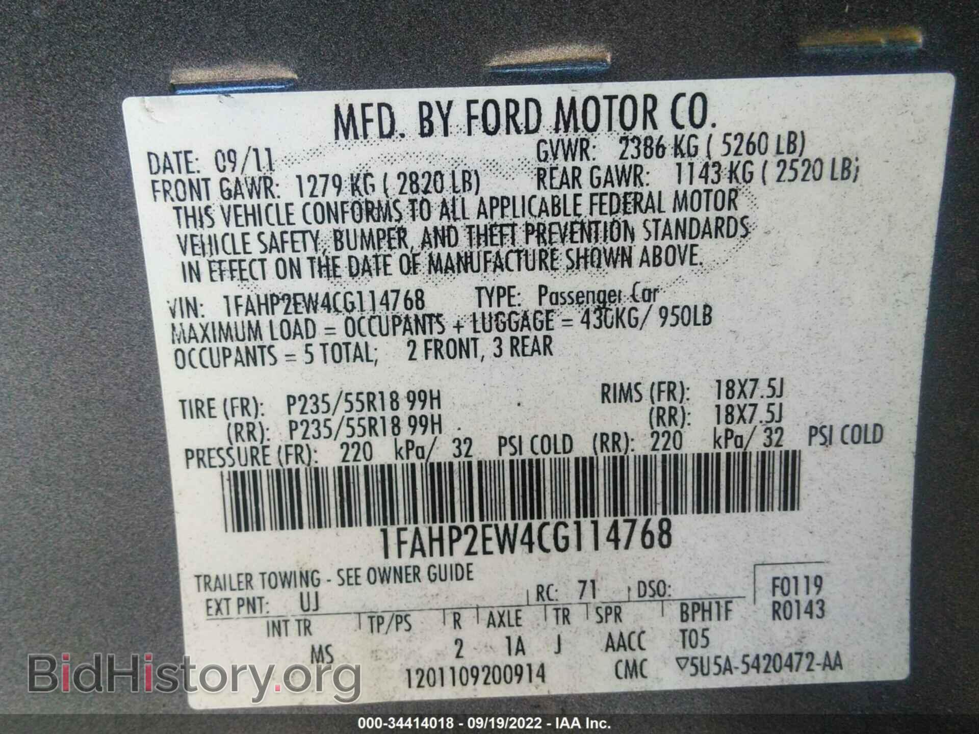 2012 FORD TAURUS - VIN: 1FAHP2EW4CG114768 - Фото 9