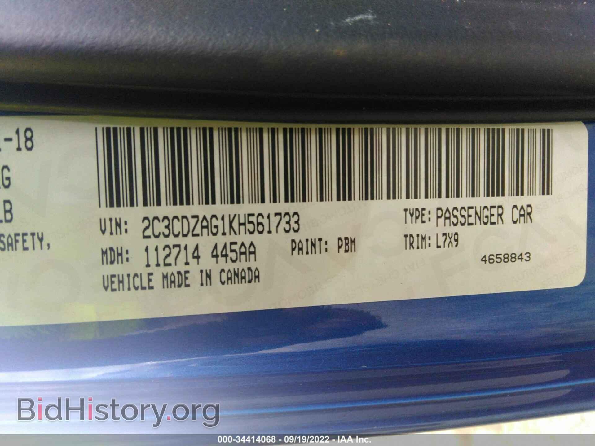2019 DODGE CHALLENGER - VIN: 2C3CDZAG1KH561733 - Photo 9