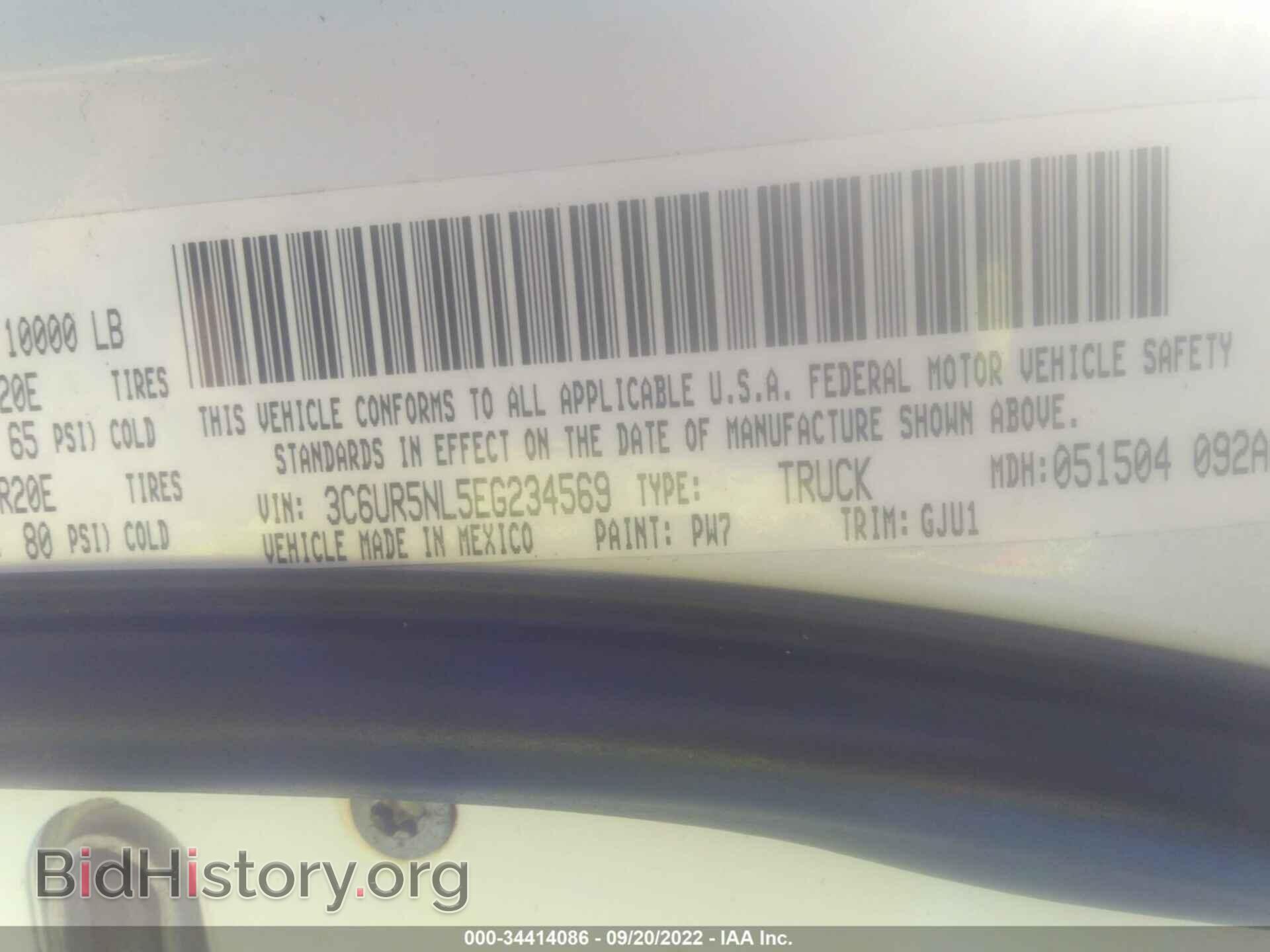 2014 RAM 2500 - VIN: 3C6UR5NL5EG234569 - Photo 9