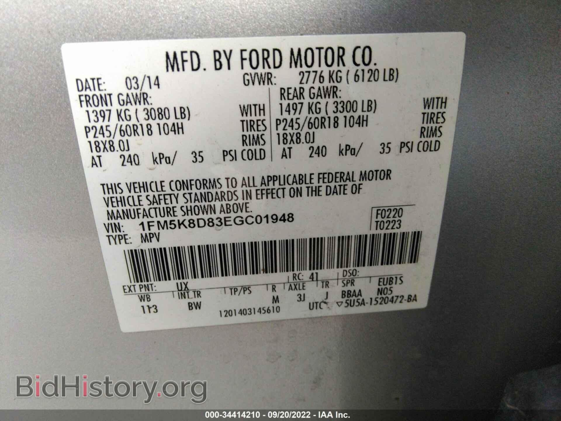 2014 FORD EXPLORER - VIN: 1FM5K8D83EGC01948 - Фото 9