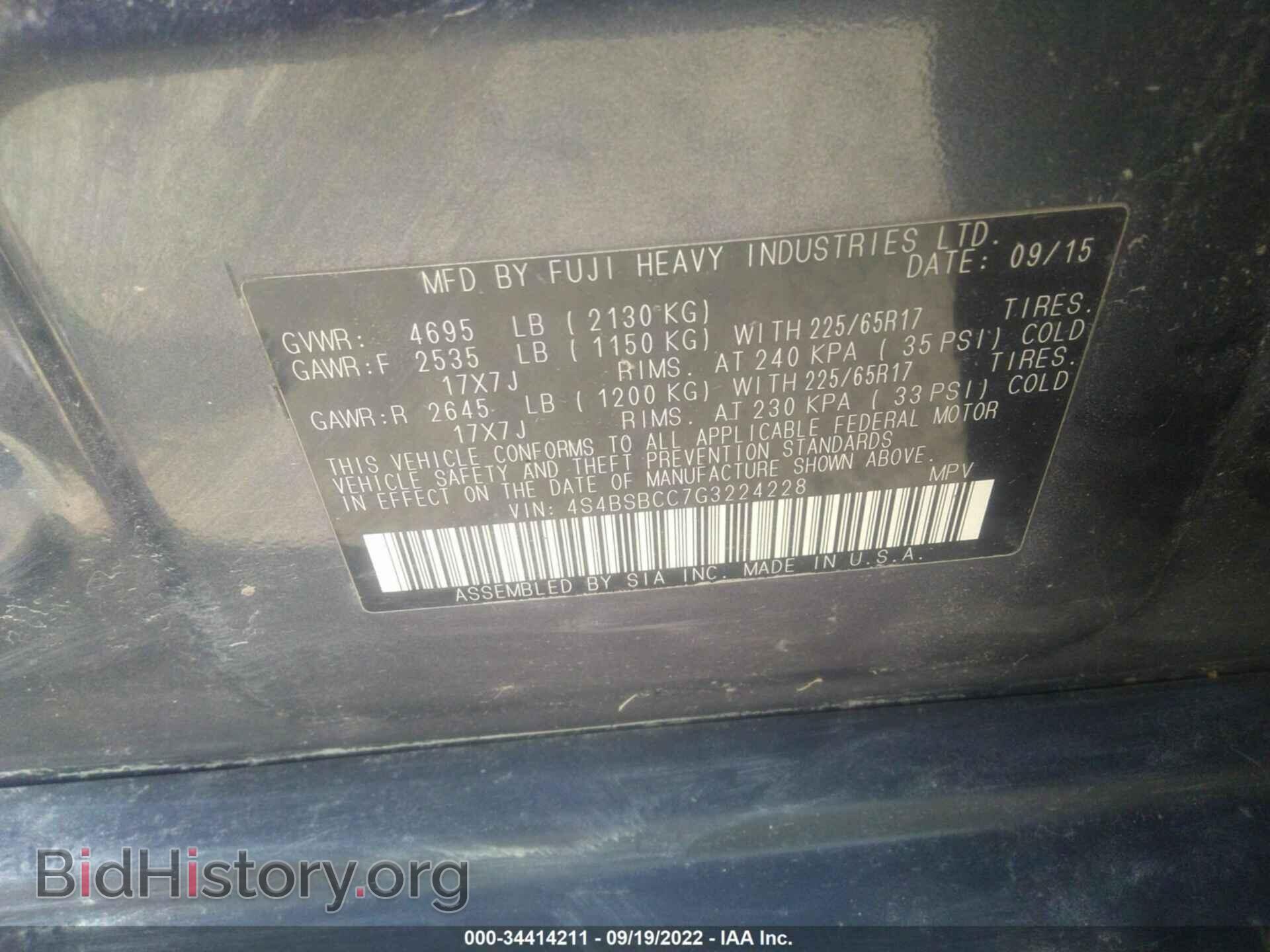 2016 SUBARU OUTBACK - VIN: 4S4BSBCC7G3224228 - Photo 9