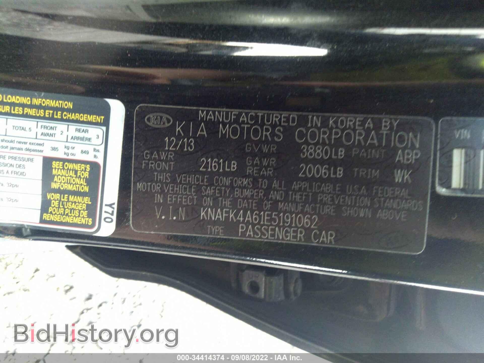 2014 KIA FORTE - VIN: KNAFK4A61E5191062 - Фото 9