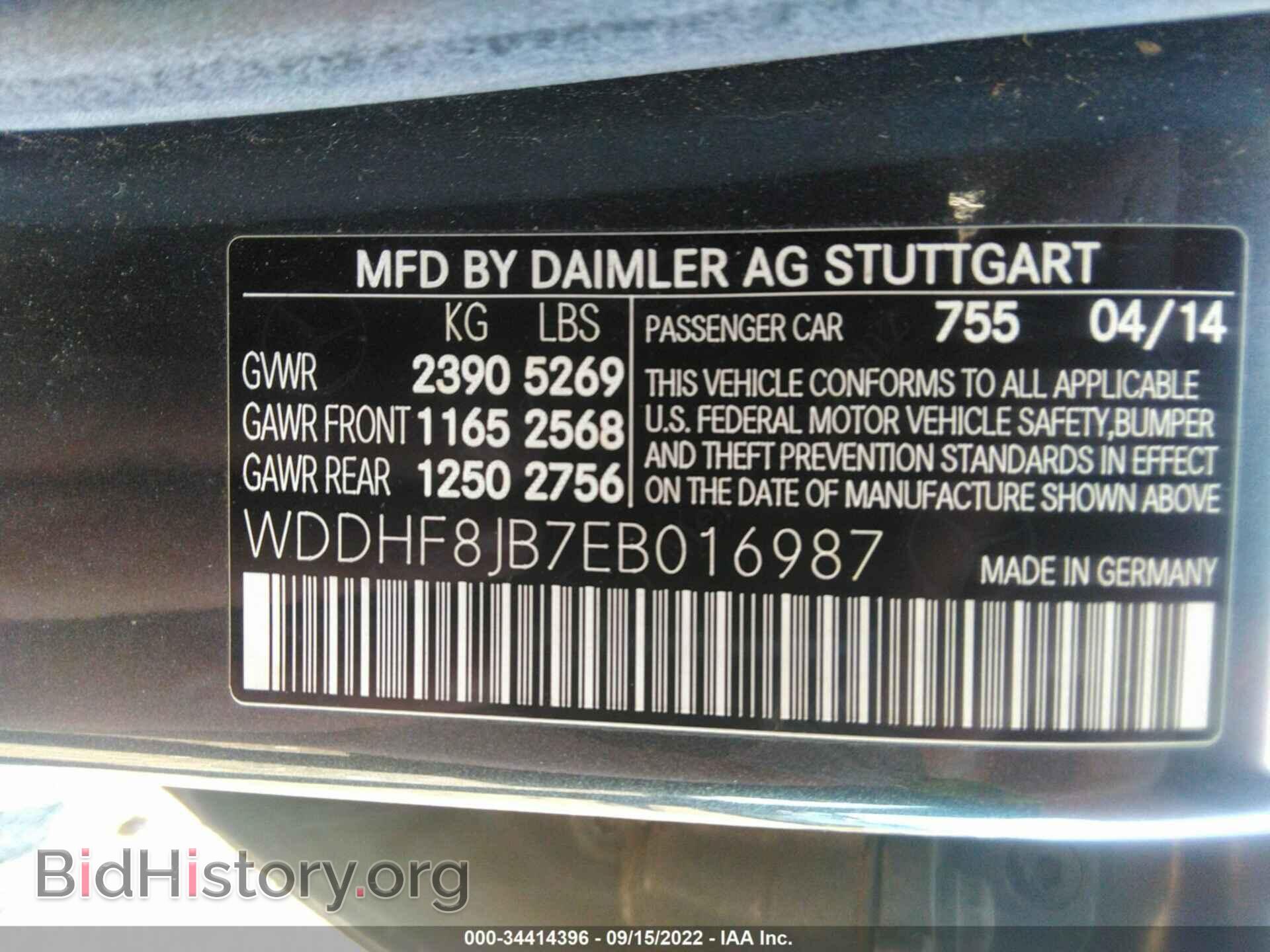 2014 MERCEDES-BENZ E-CLASS - VIN: WDDHF8JB7EB016987 - Фото 9