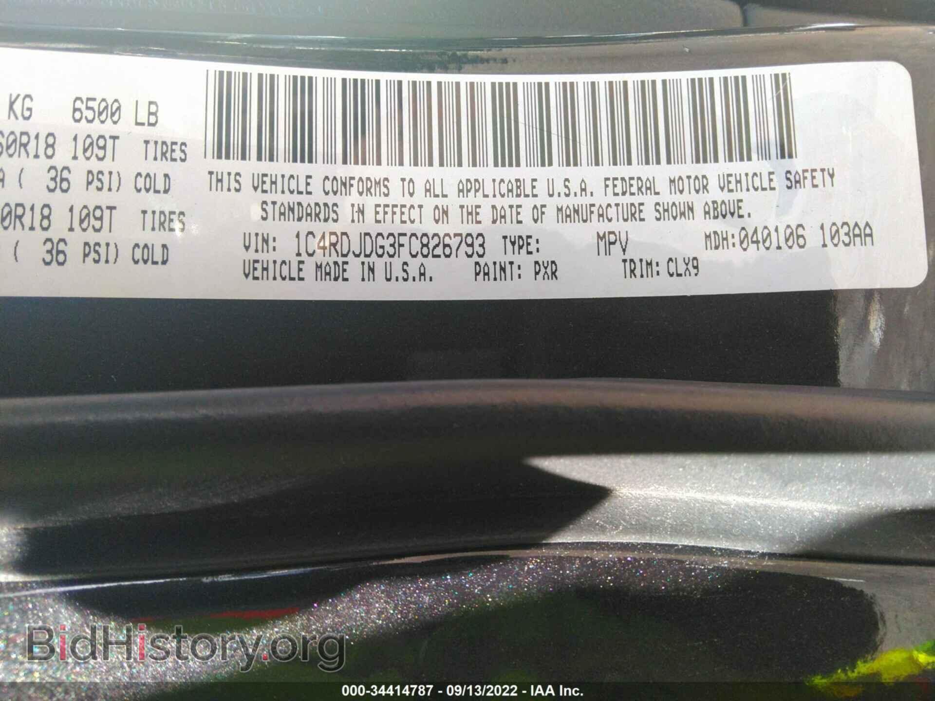 2015 DODGE DURANGO - VIN: 1C4RDJDG3FC826793 - Photo 9