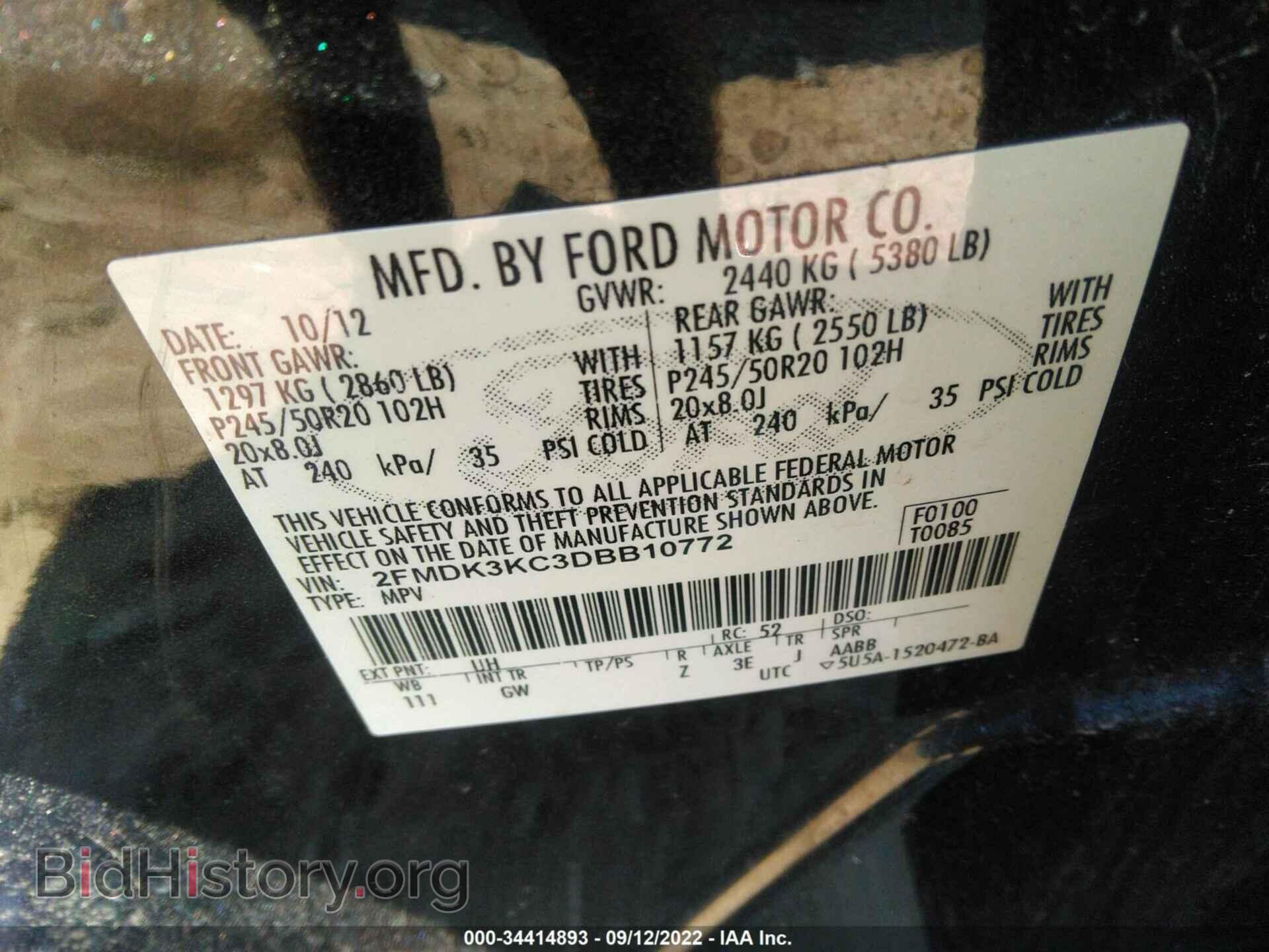 2013 FORD EDGE - VIN: 2FMDK3KC3DBB10772 - Фото 9