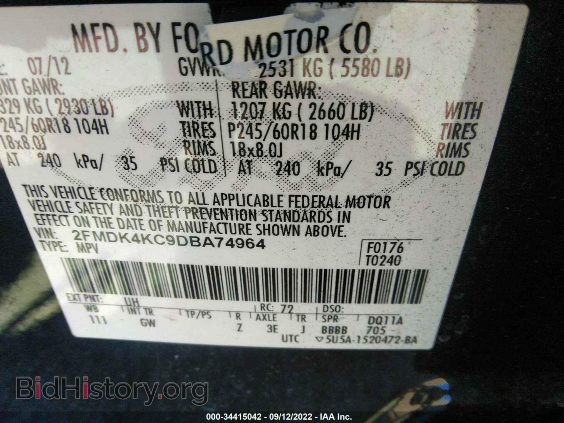 2013 FORD EDGE - VIN: 2FMDK4KC9DBA74964 - Photo 9