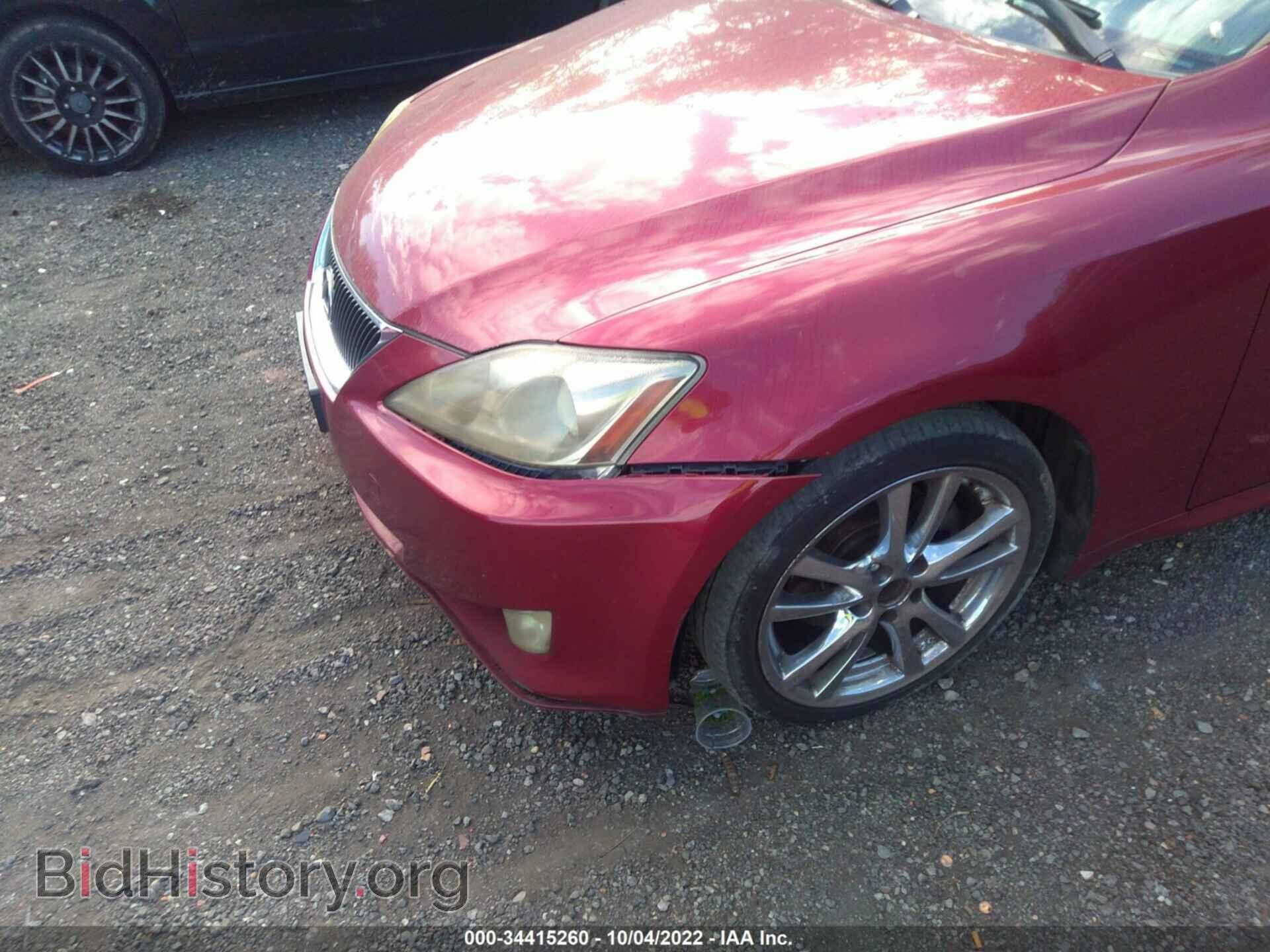 2007 LEXUS IS 250 - VIN: JTHBK262672026185 - Фото 6