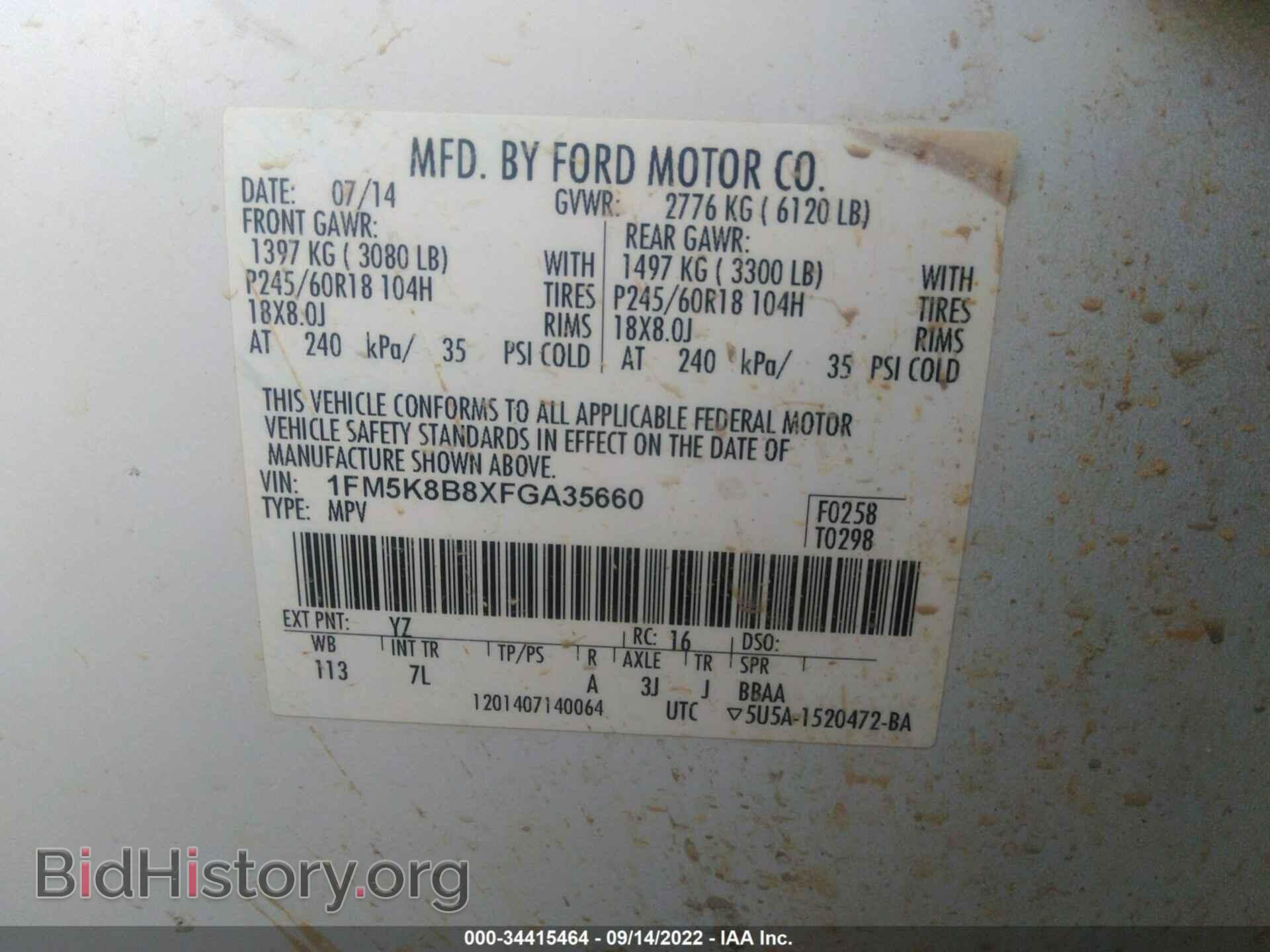 2015 FORD EXPLORER - VIN: 1FM5K8B8XFGA35660 - Фото 9