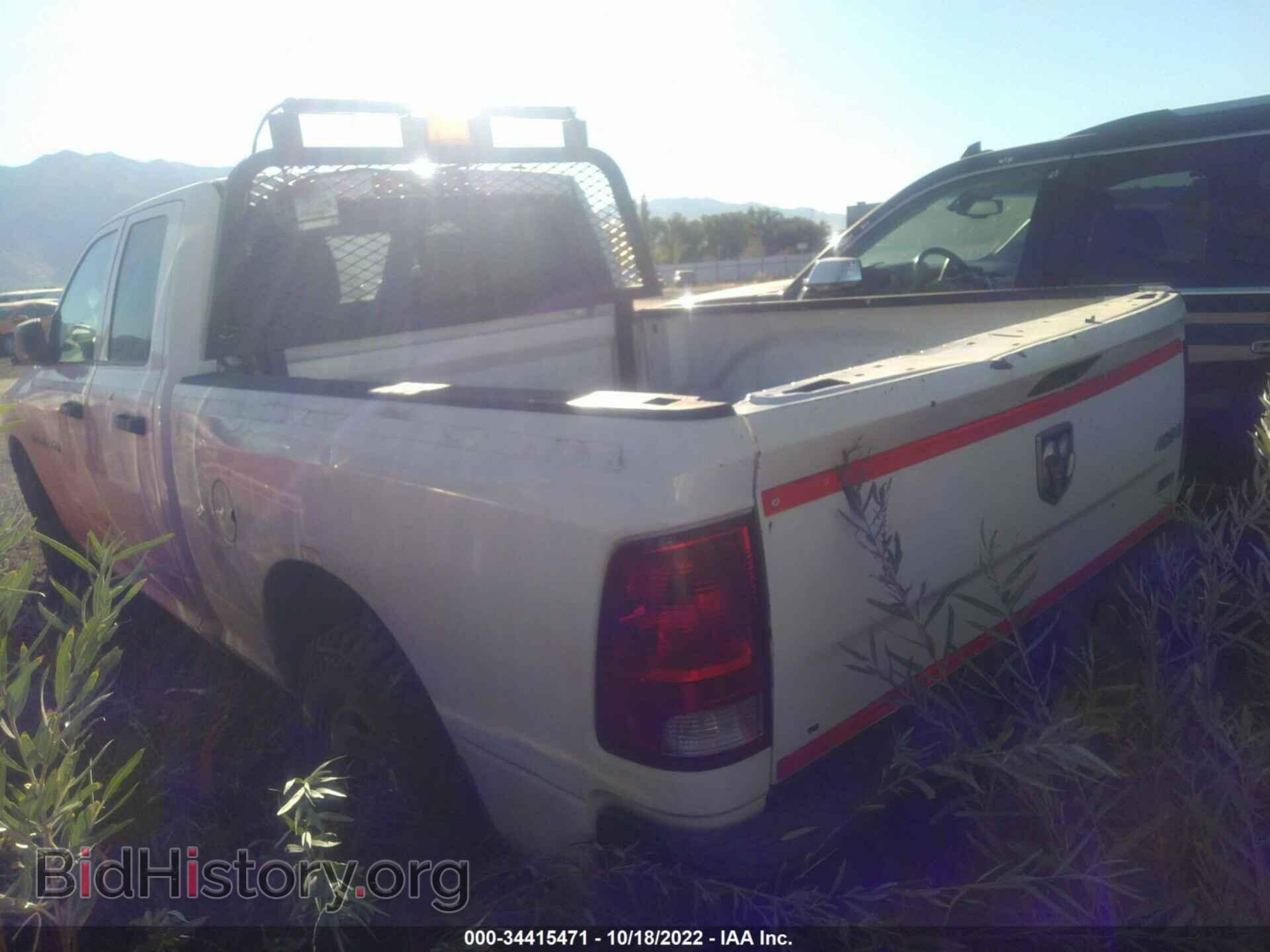2012 RAM 1500 - VIN: 1C6RD7FP2CS168943 - Photo 3