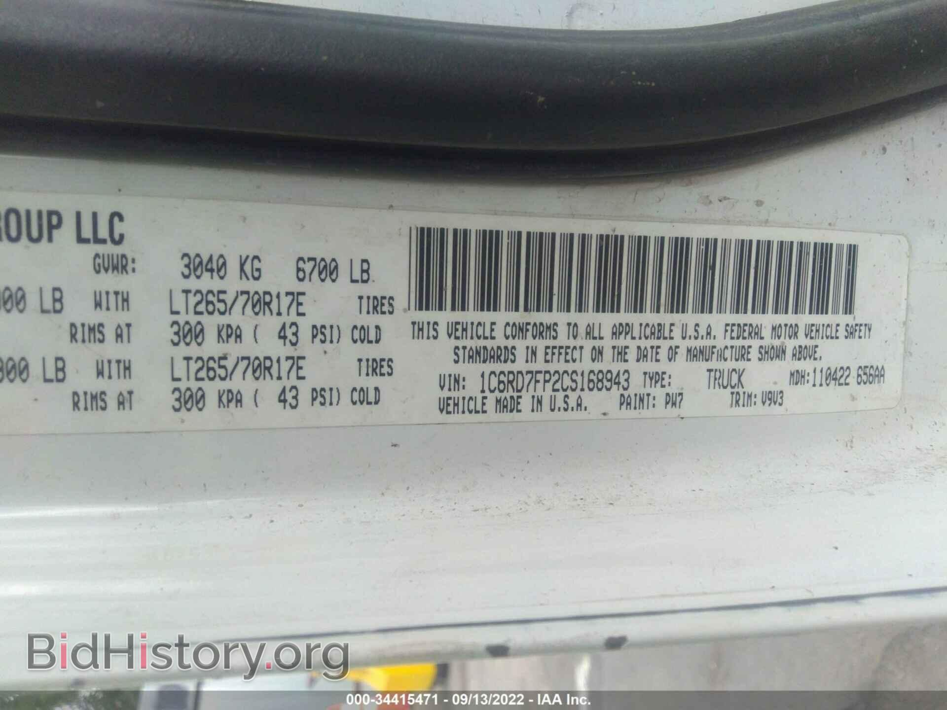 2012 RAM 1500 - VIN: 1C6RD7FP2CS168943 - Photo 9