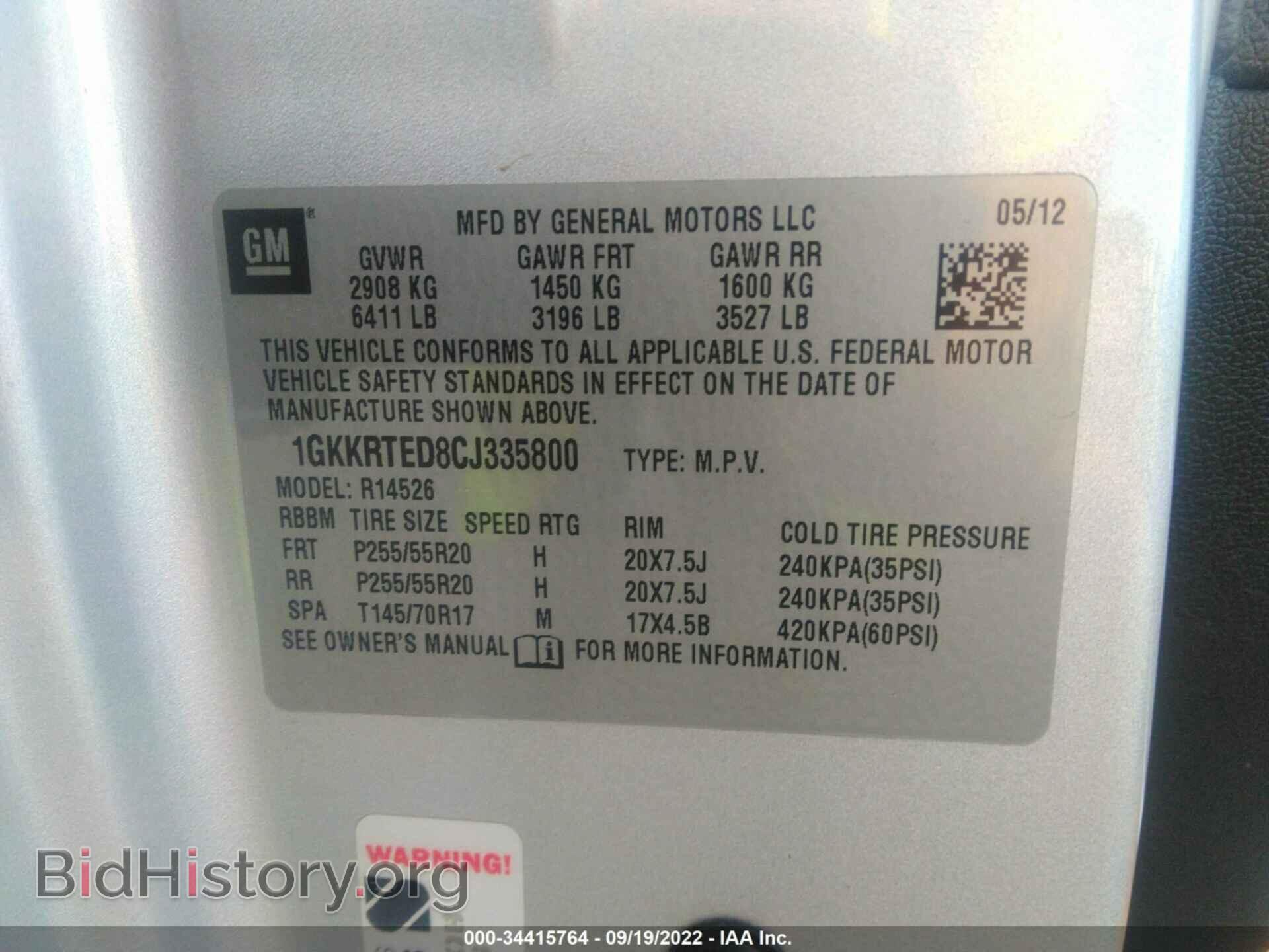2012 GMC ACADIA - VIN: 1GKKRTED8CJ335800 - Фото 9