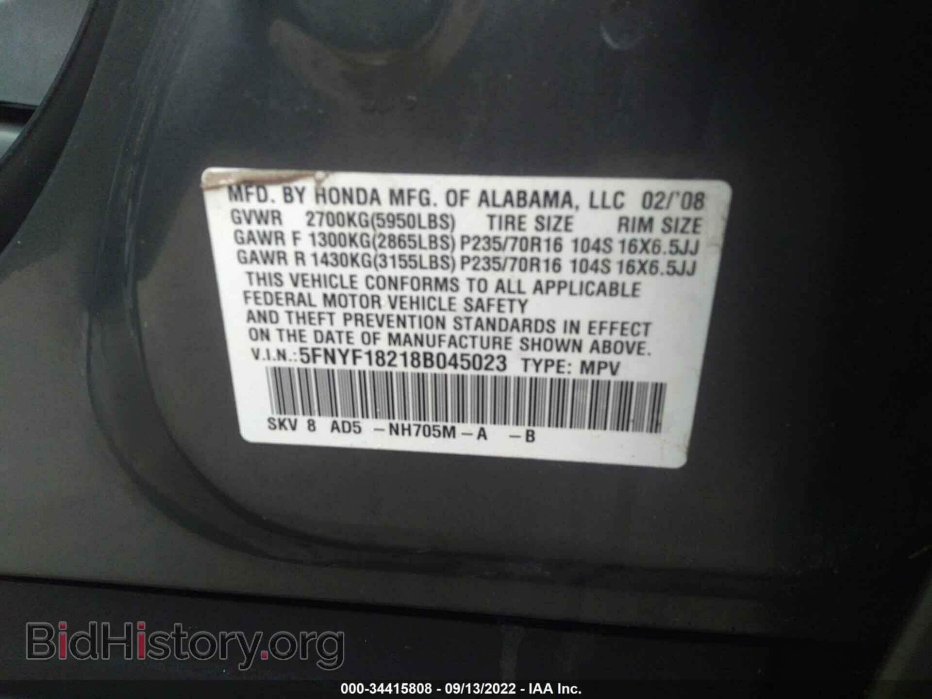 2008 HONDA PILOT - VIN: 5FNYF18218B045023 - Фото 9