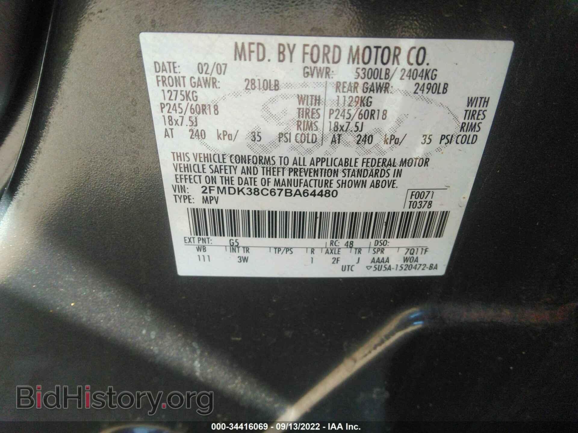 2007 FORD EDGE - VIN: 2FMDK38C67BA64480 - Photo 9
