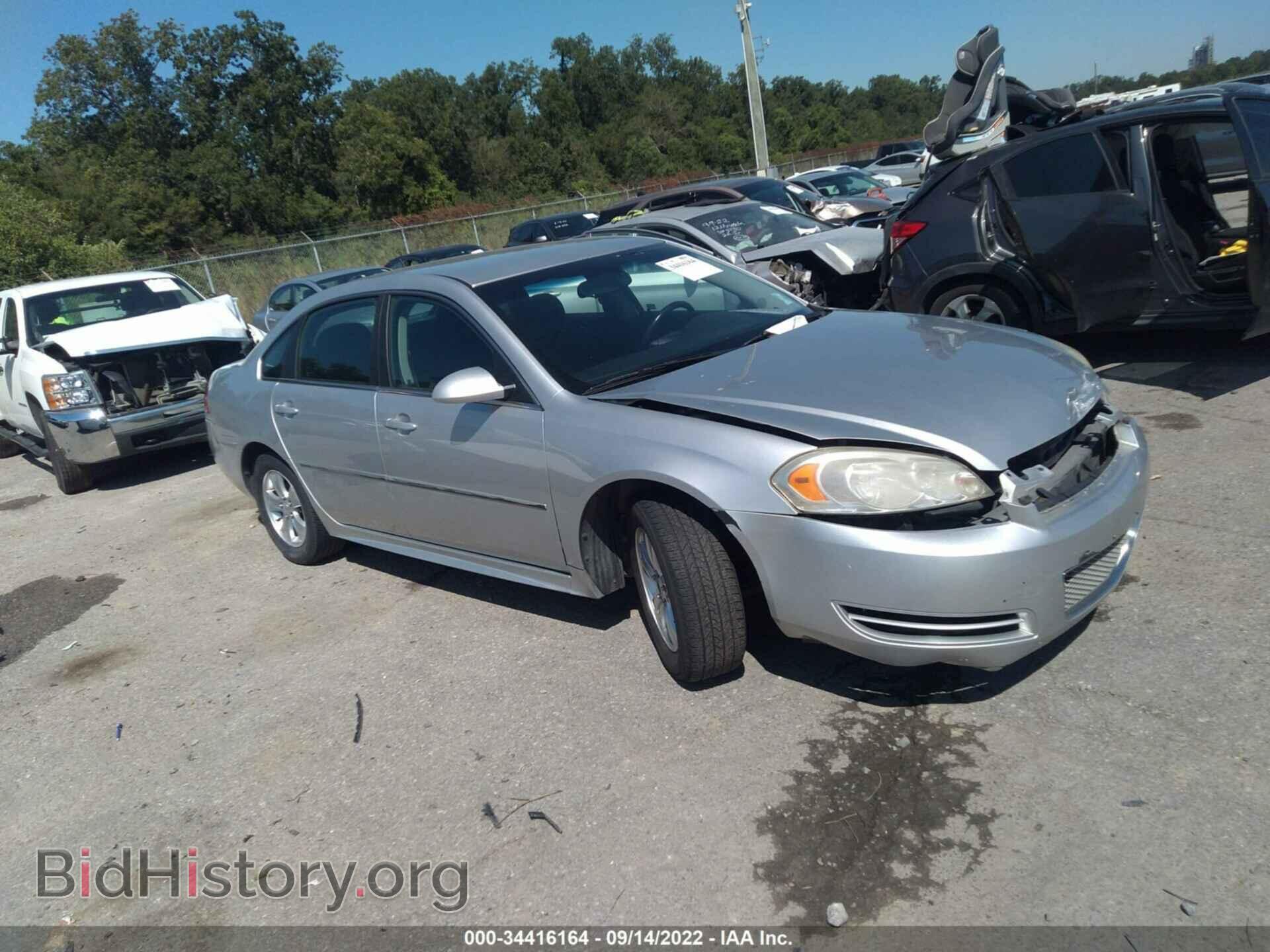 Фотография 2G1WF5E39D1255113 - CHEVROLET IMPALA 2013