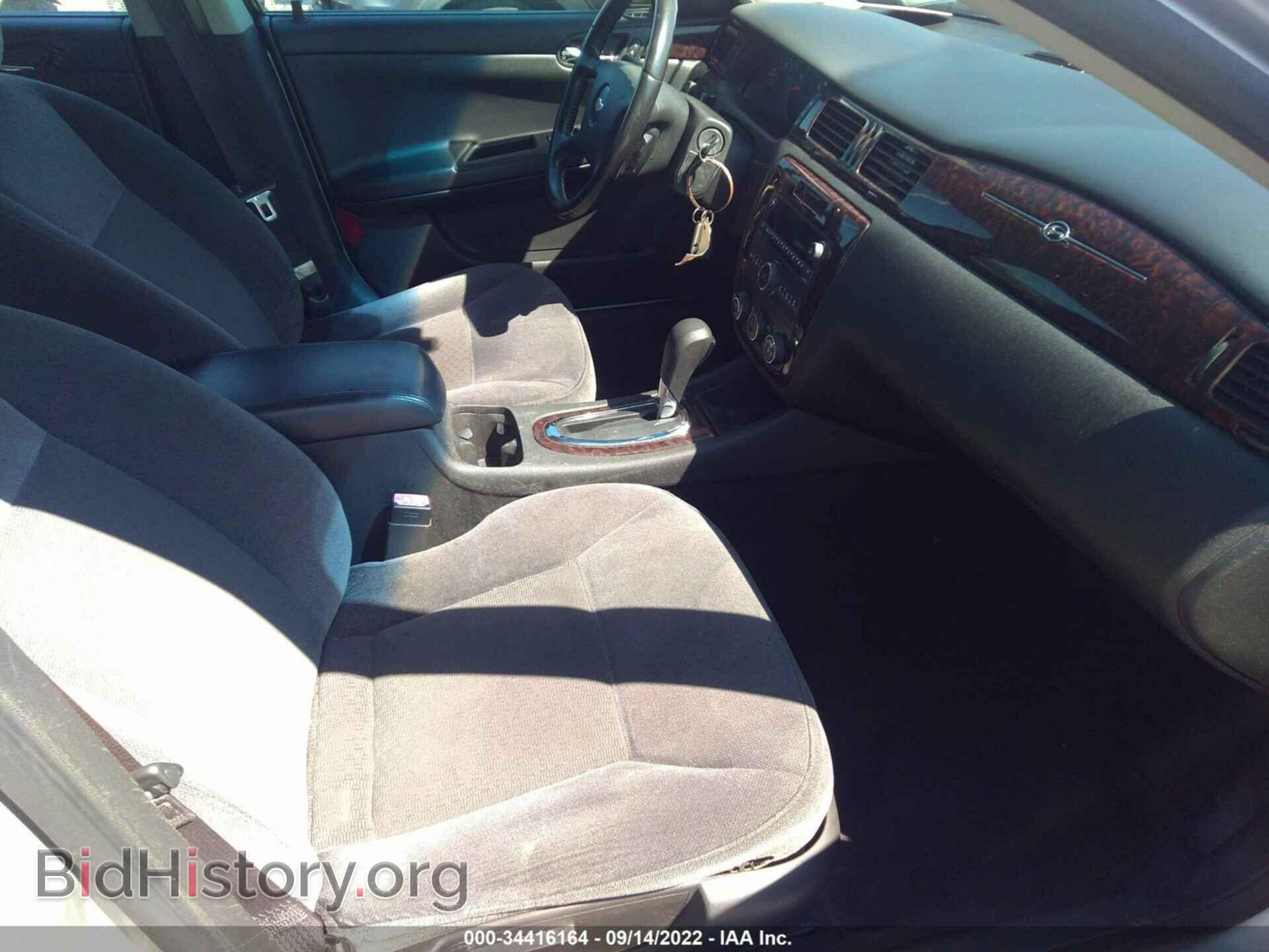 2013 CHEVROLET IMPALA - VIN: 2G1WF5E39D1255113 - Фото 5