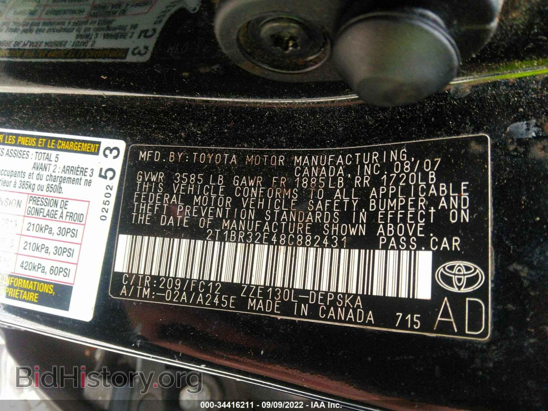2008 TOYOTA COROLLA - VIN: 2T1BR32E48C882431 - Фото 9