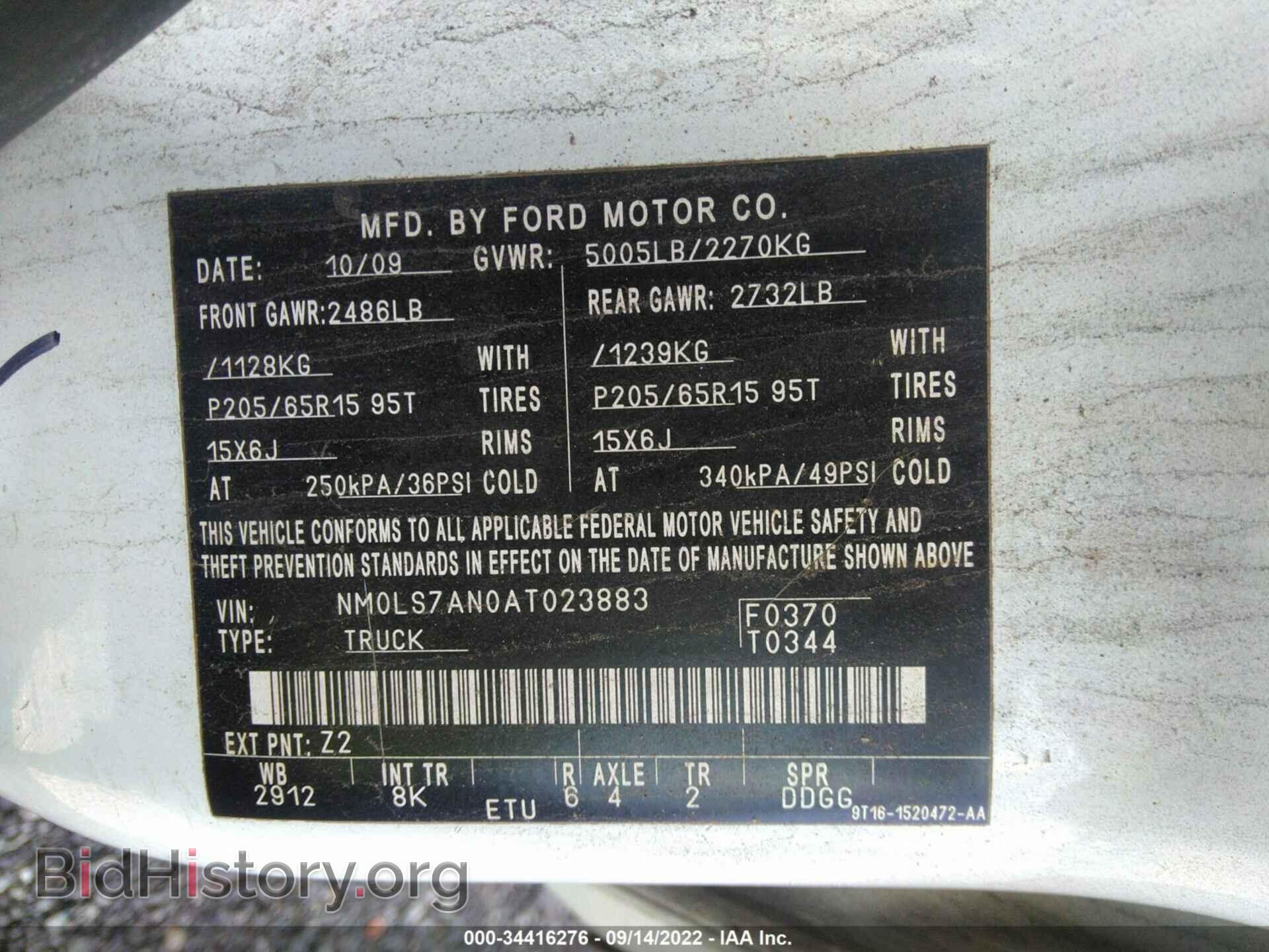 2010 FORD TRANSIT CONNECT - VIN: NM0LS7AN0AT023883 - Фото 9