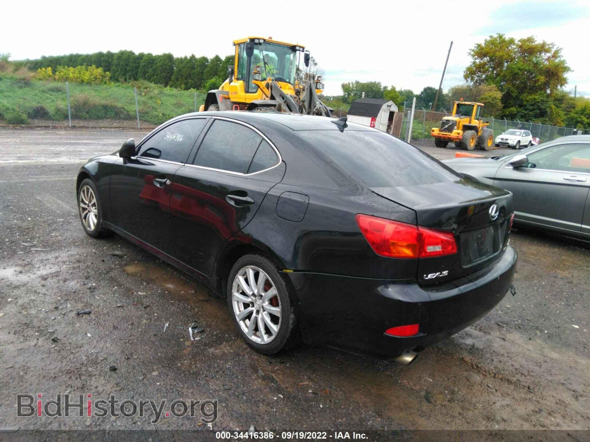 2008 LEXUS IS 250 - VIN: JTHCK262485015903 - Фото 3