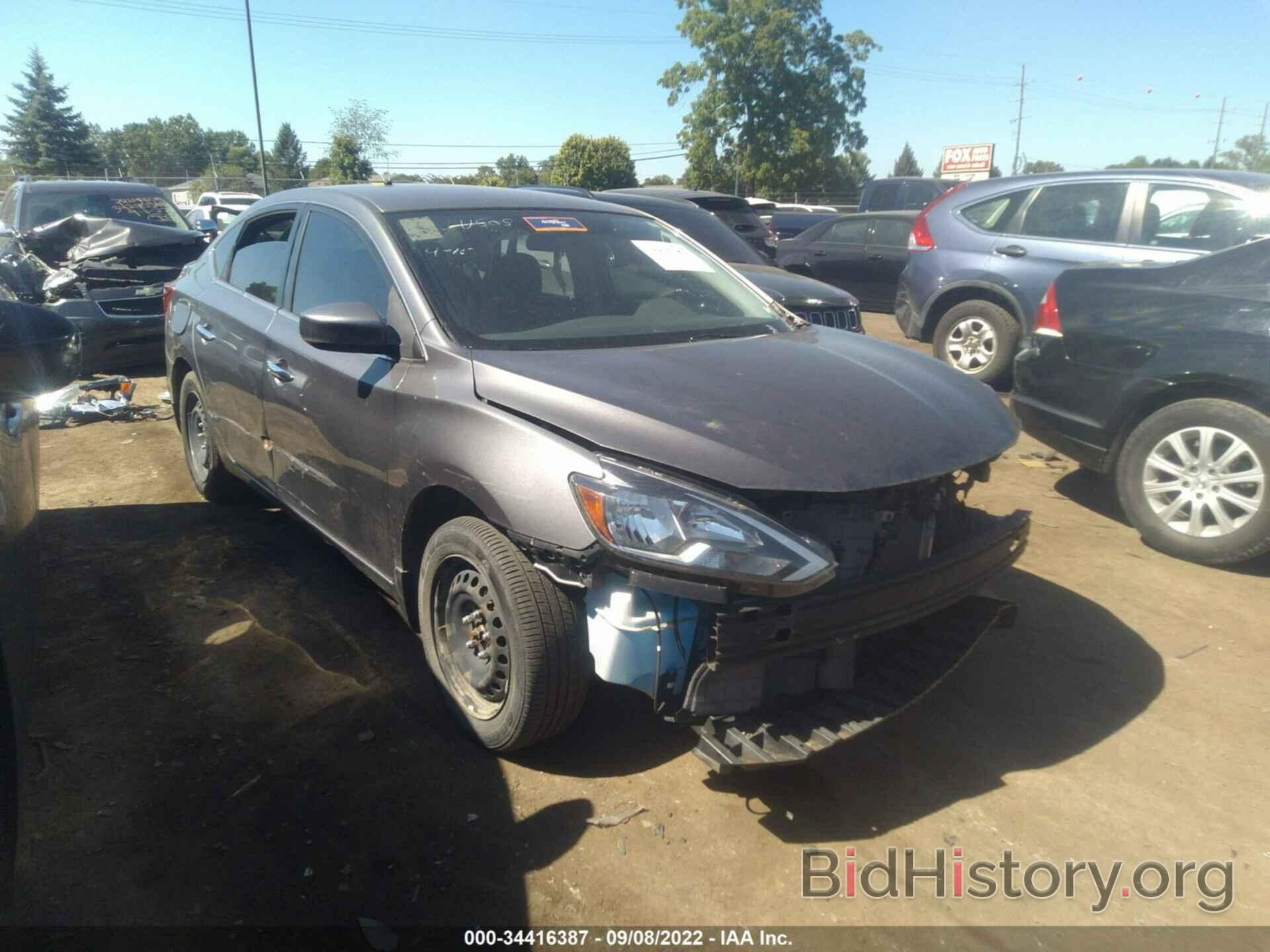 Photo 3N1AB7AP8HY243188 - NISSAN SENTRA 2017