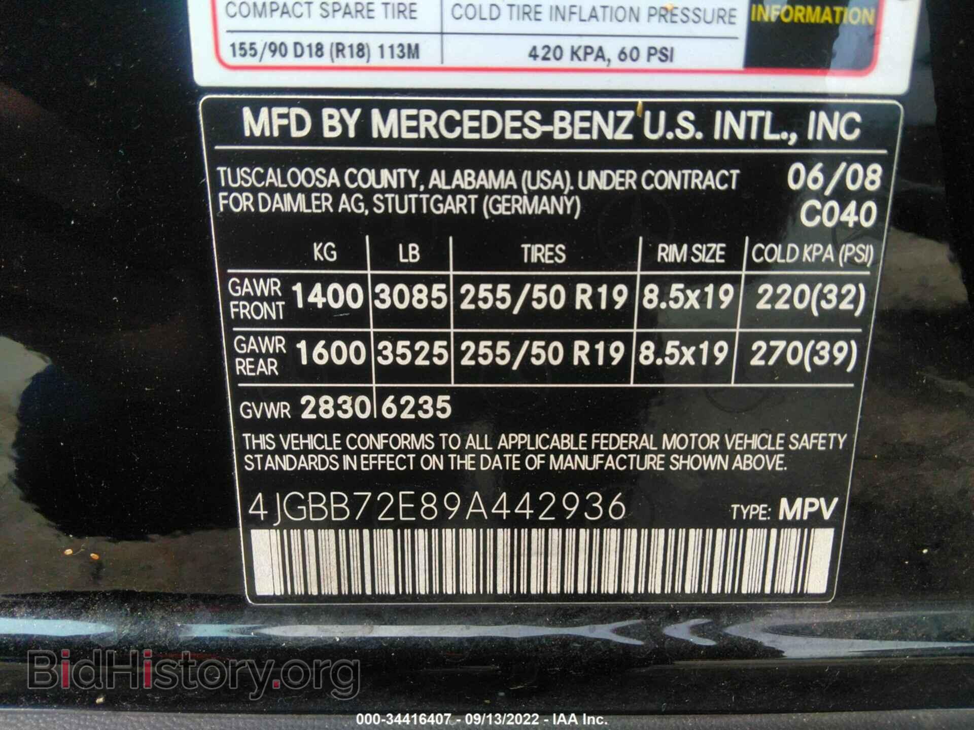 2009 MERCEDES-BENZ M-CLASS - VIN: 4JGBB72E89A442936 - Фото 9