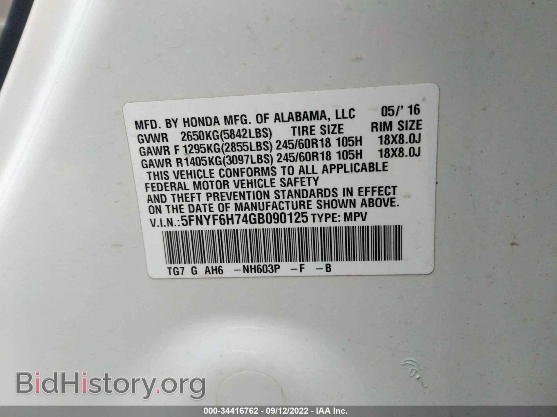 2016 HONDA PILOT - VIN: 5FNYF6H74GB090125 - Фото 9