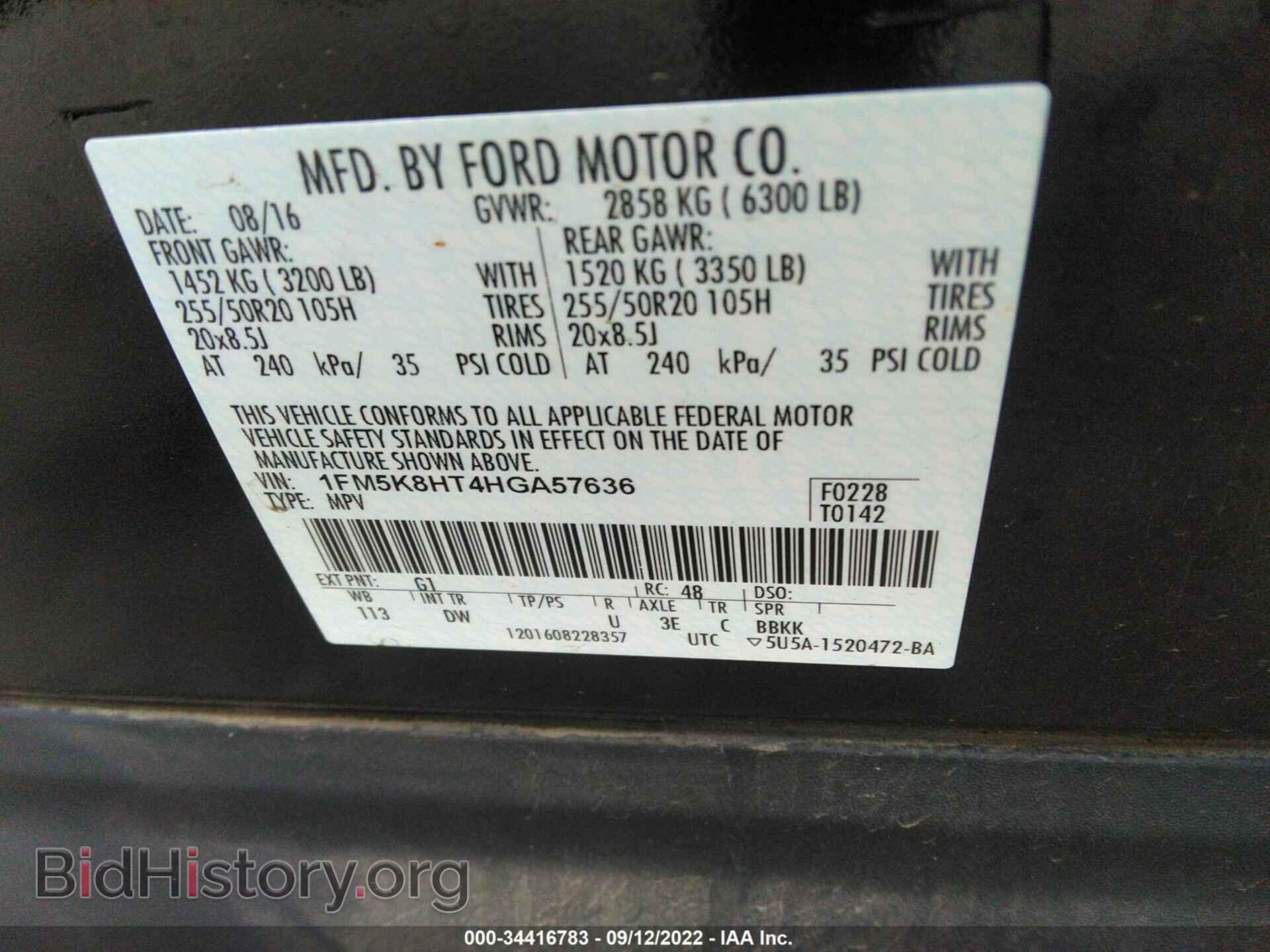 2017 FORD EXPLORER - VIN: 1FM5K8HT4HGA57636 - Photo 9