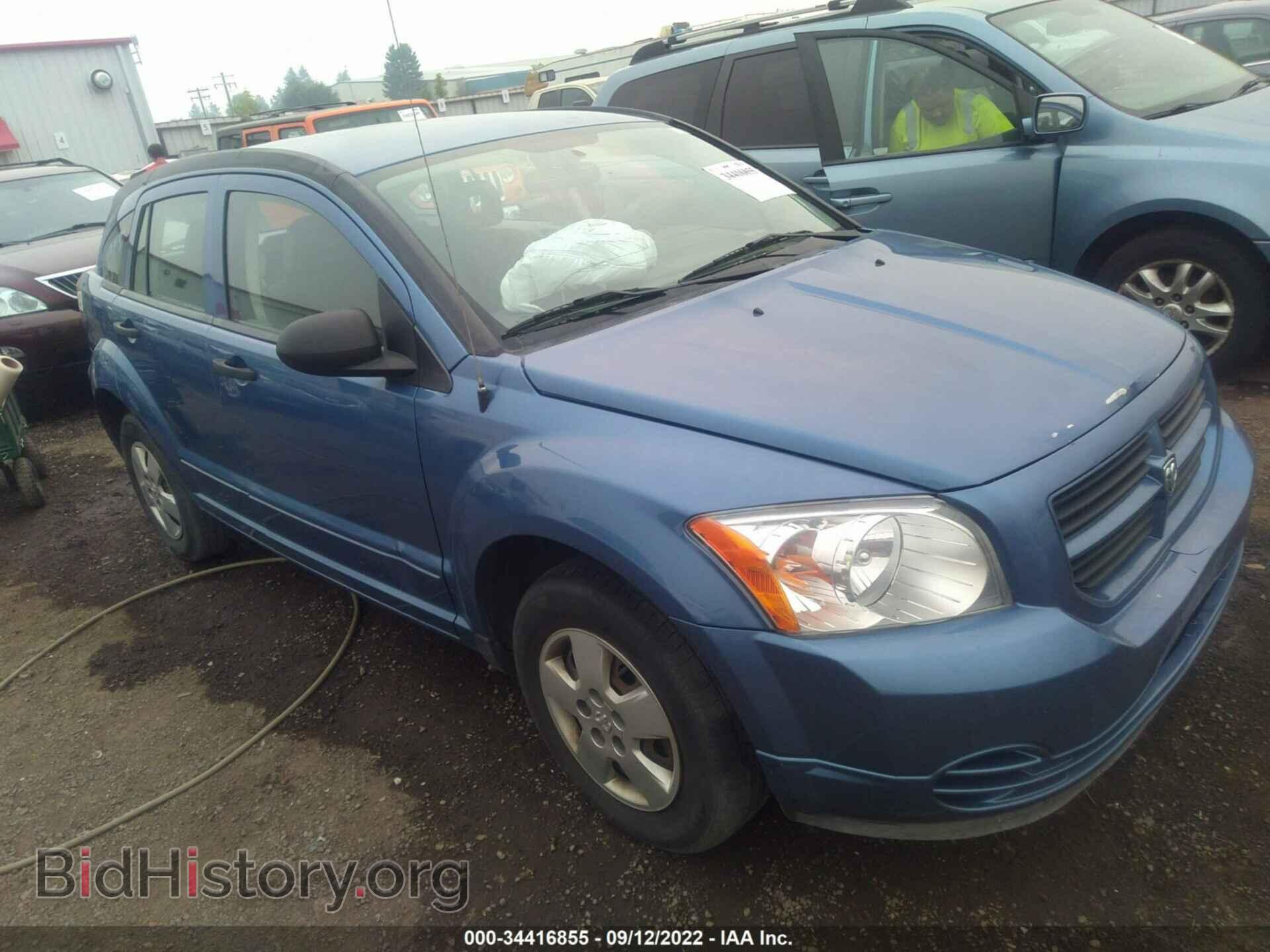 Фотография 1B3HB28B97D258200 - DODGE CALIBER 2007