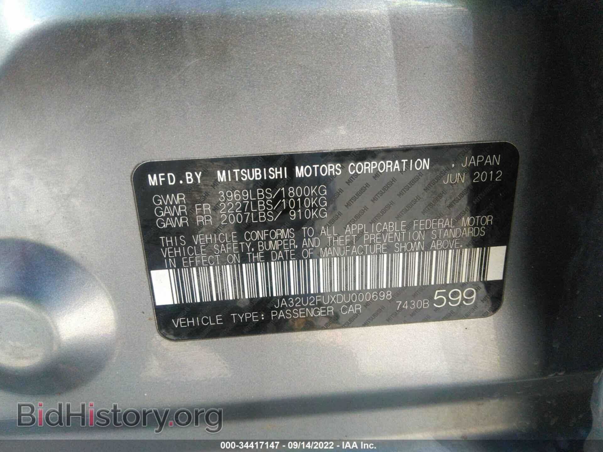 2013 MITSUBISHI LANCER - VIN: JA32U2FUXDU000698 - Фото 9