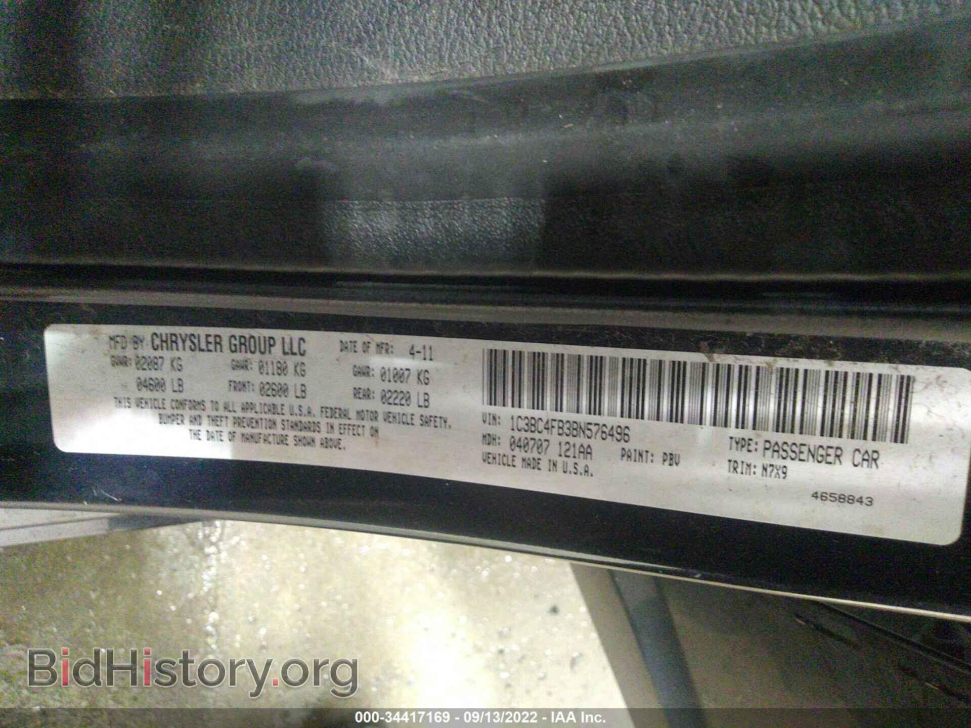 2011 CHRYSLER 200 - VIN: 1C3BC4FB3BN576496 - Фото 9