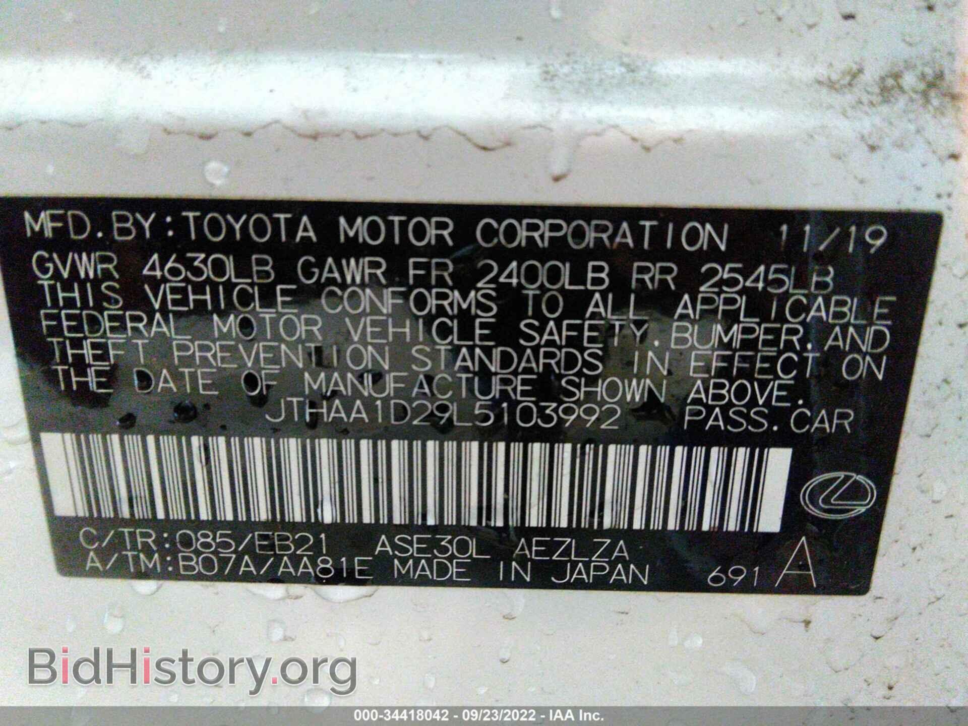 2020 LEXUS IS - VIN: JTHAA1D29L5103992 - Фото 9