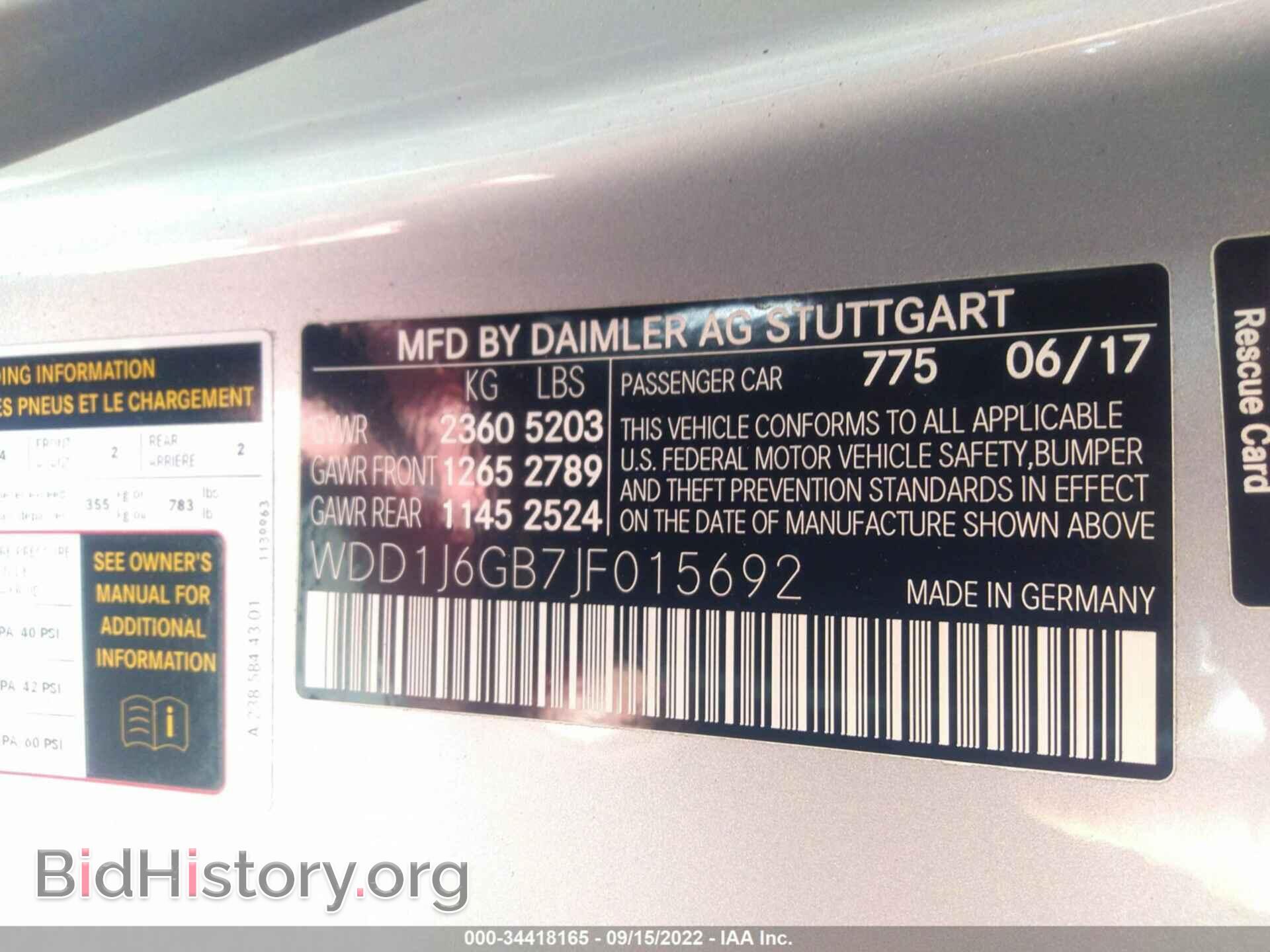 2018 MERCEDES-BENZ E-CLASS - VIN: WDD1J6GB7JF015692 - Фото 9