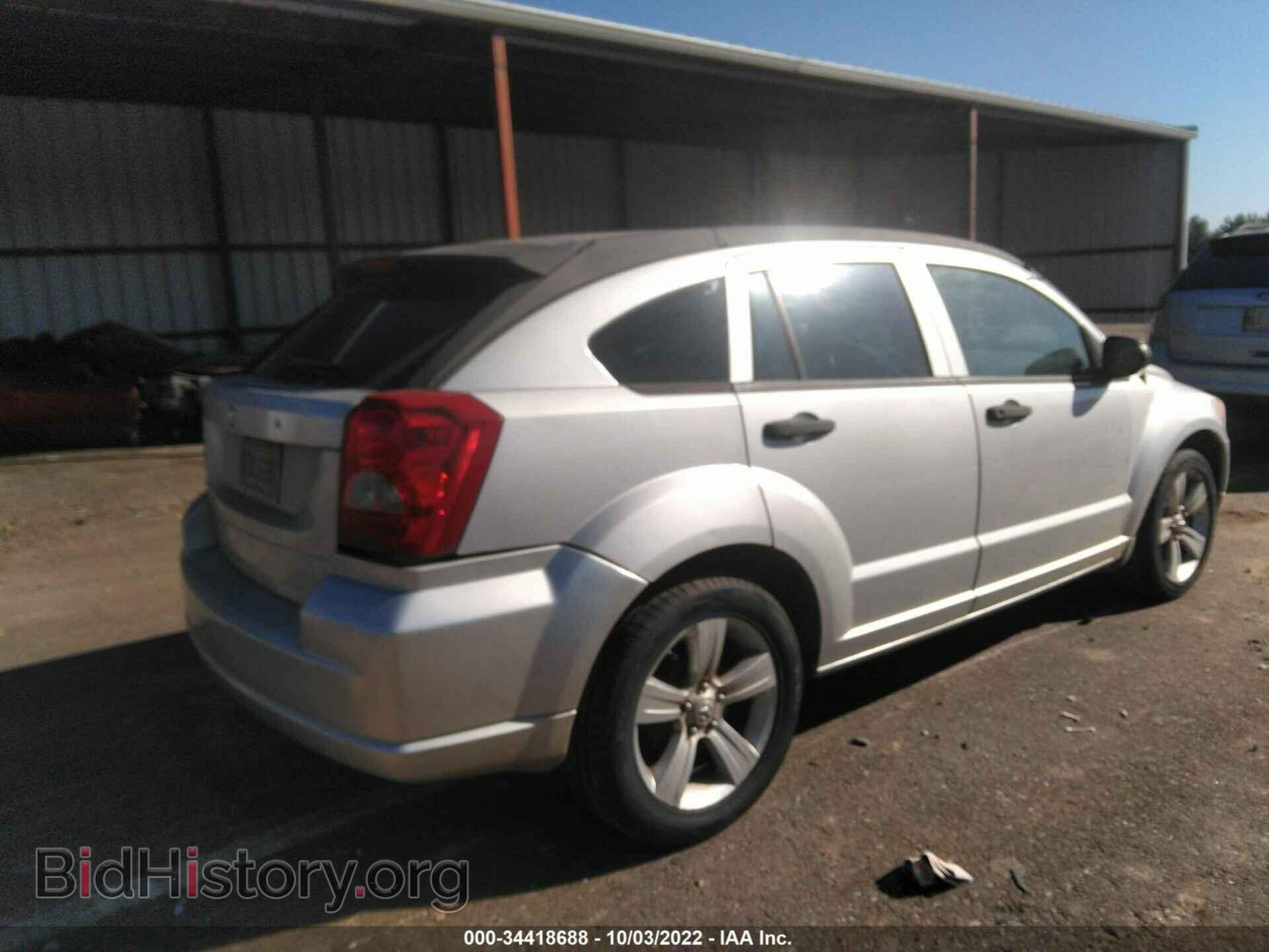 2008 DODGE CALIBER - VIN: 1B3HB28BX8D509226 - Фото 4