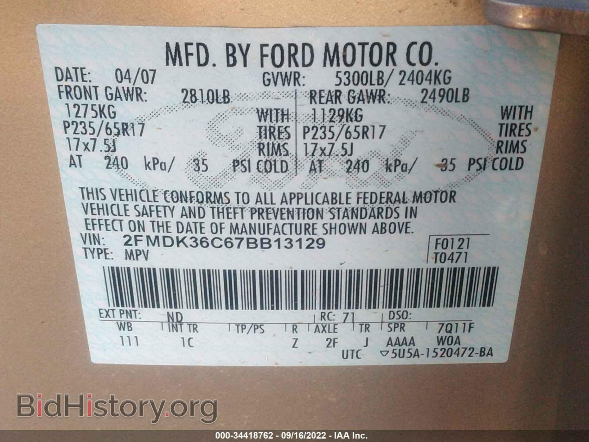 2007 FORD EDGE - VIN: 2FMDK36C67BB13129 - Photo 9
