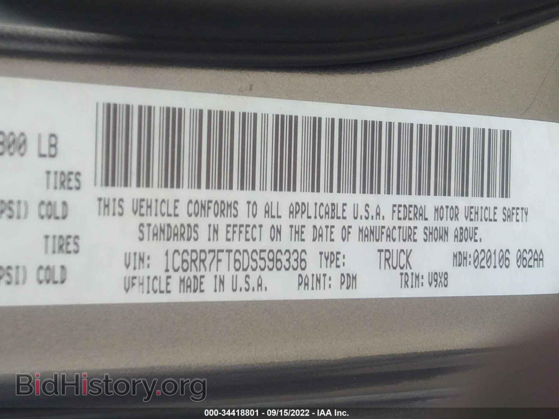 2013 RAM 1500 - VIN: 1C6RR7FT6DS596336 - Photo 9