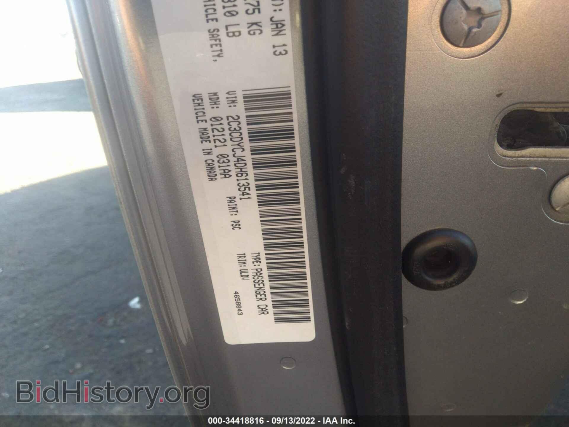 2013 DODGE CHALLENGER - VIN: 2C3CDYCJ4DH613541 - Photo 9
