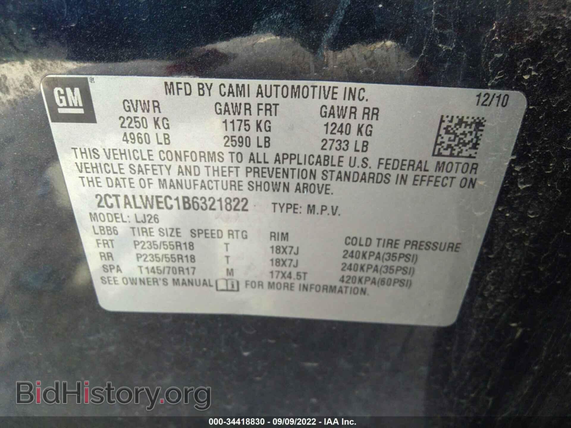 2011 GMC TERRAIN - VIN: 2CTALWEC1B6321822 - Фото 9