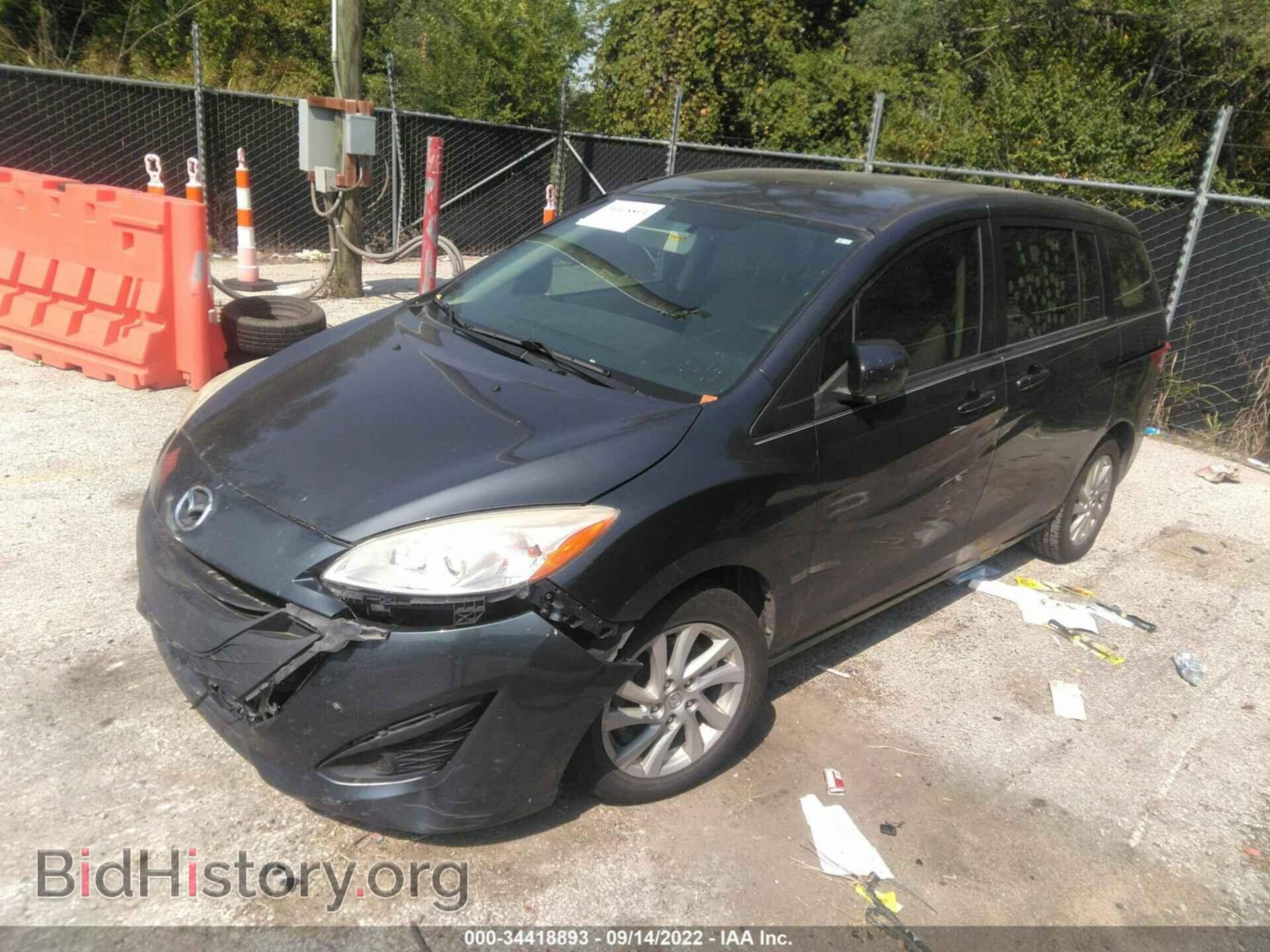 2012 MAZDA MAZDA5 - VIN: JM1CW2BL7C0120882 - Фото 2