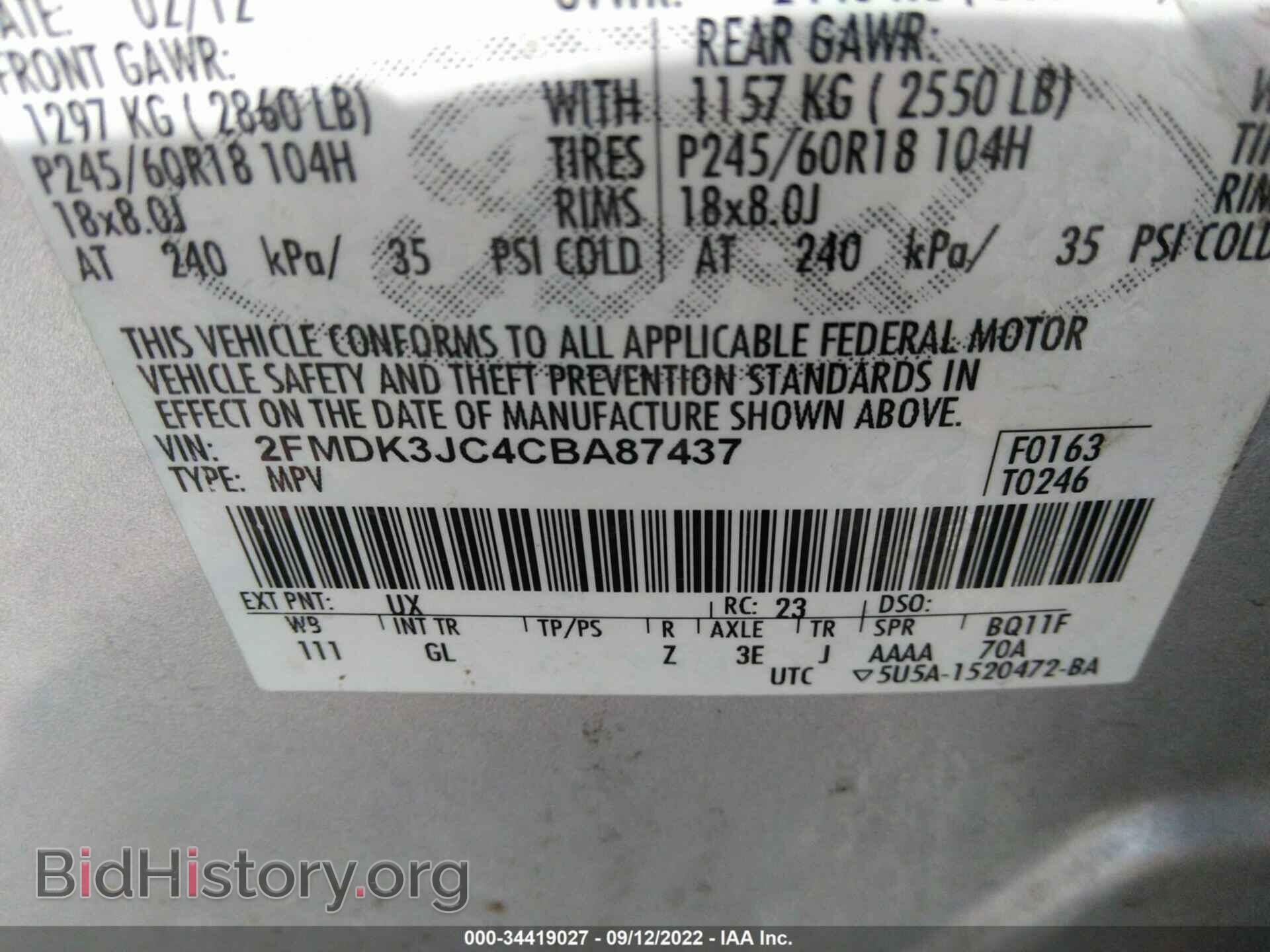2012 FORD EDGE - VIN: 2FMDK3JC4CBA87437 - Фото 9