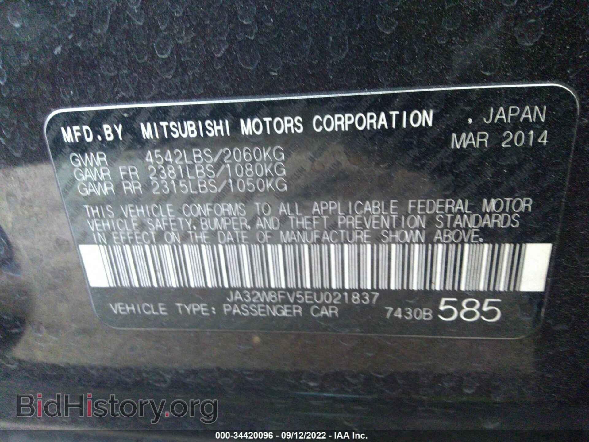 2014 MITSUBISHI LANCER EVOLUTION - VIN: JA32W8FV5EU021837 - Photo 9