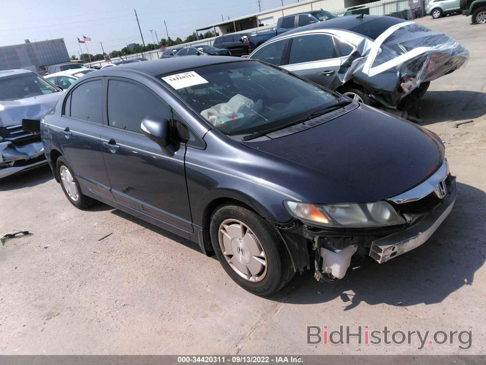 Photo JHMFA36289S014584 - HONDA CIVIC HYBRID 2009