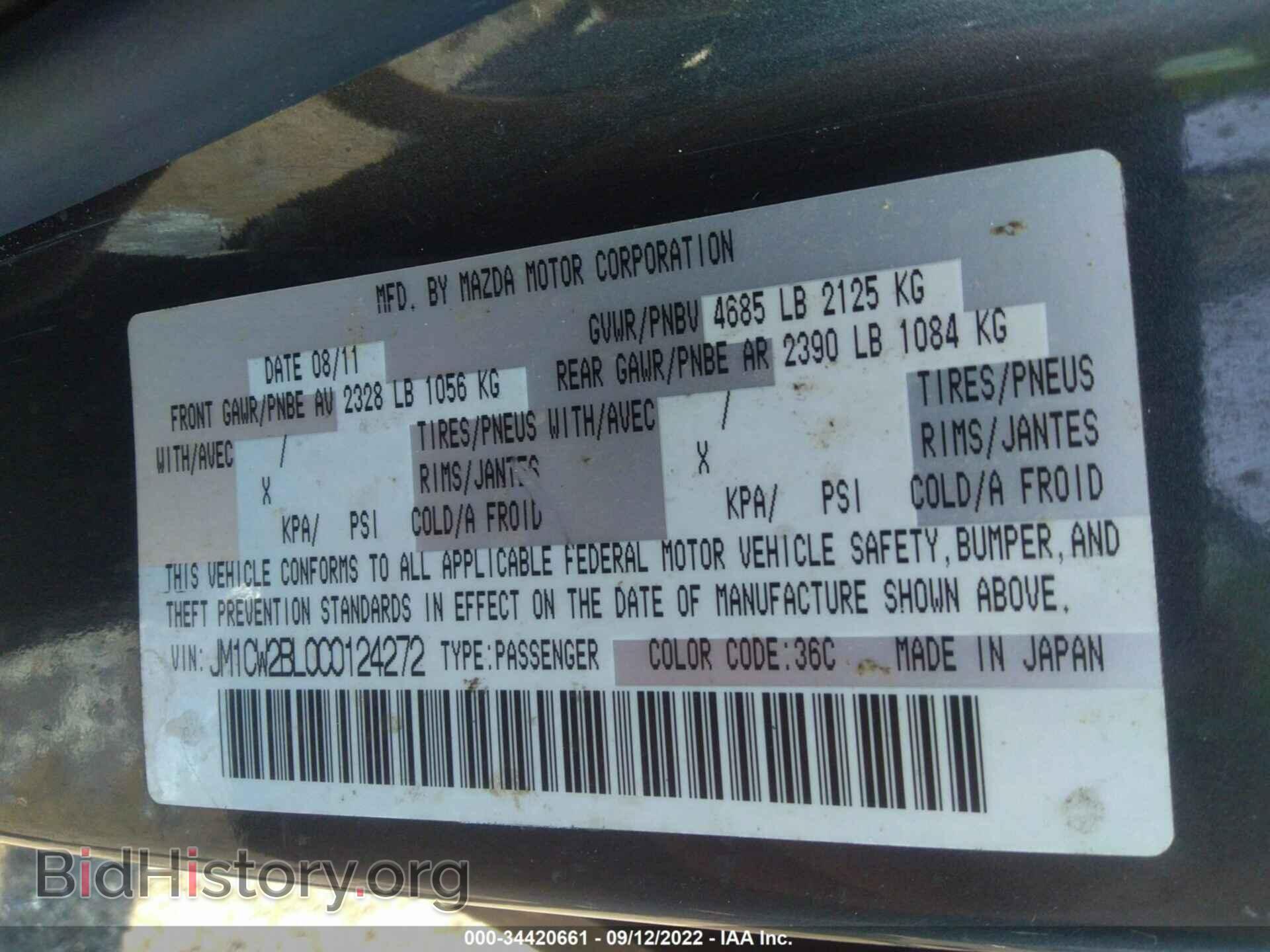 2012 MAZDA MAZDA5 - VIN: JM1CW2BL0C0124272 - Photo 9