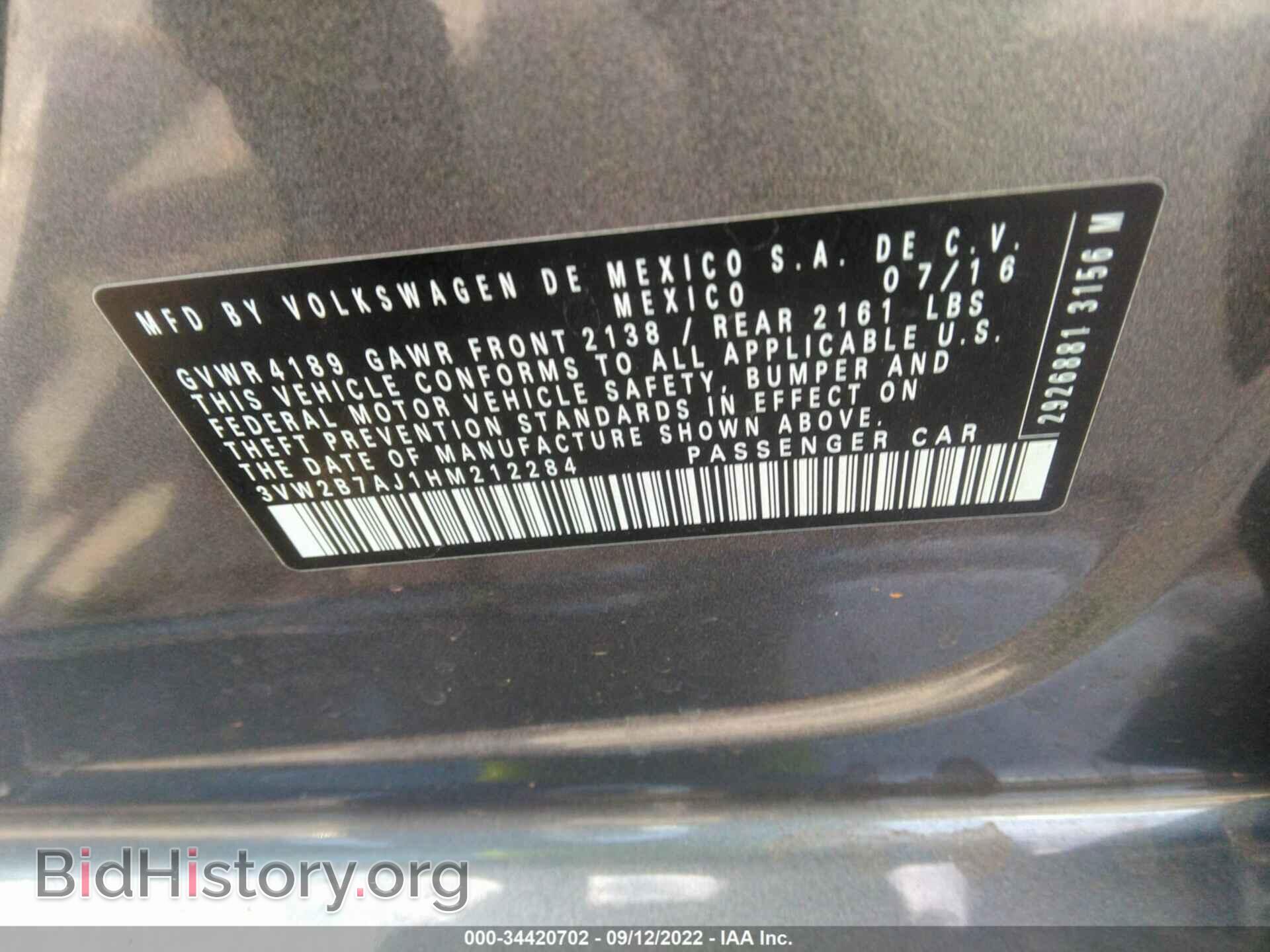 2017 VOLKSWAGEN JETTA - VIN: 3VW2B7AJ1HM212284 - Фото 9
